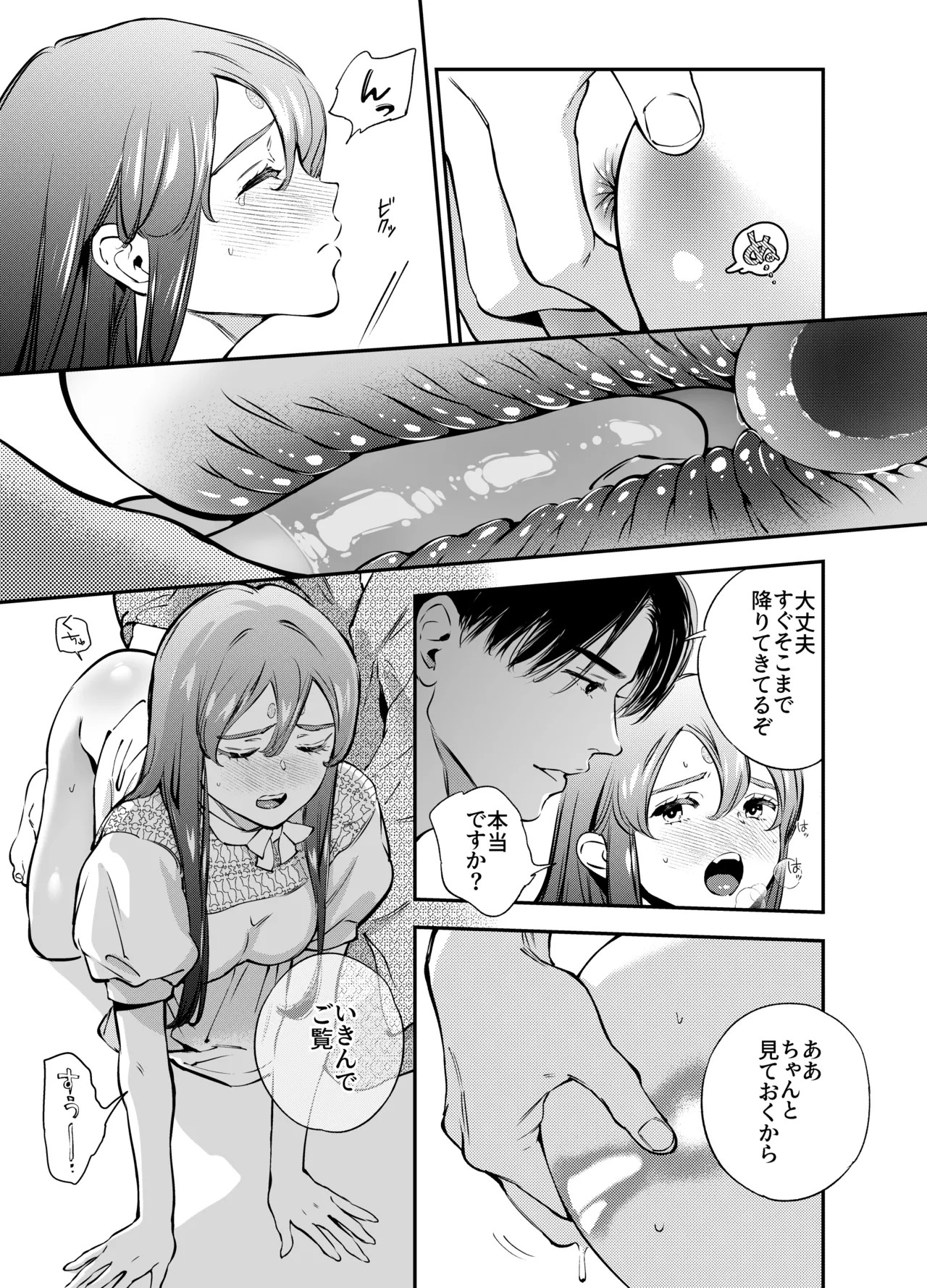 Page 131
