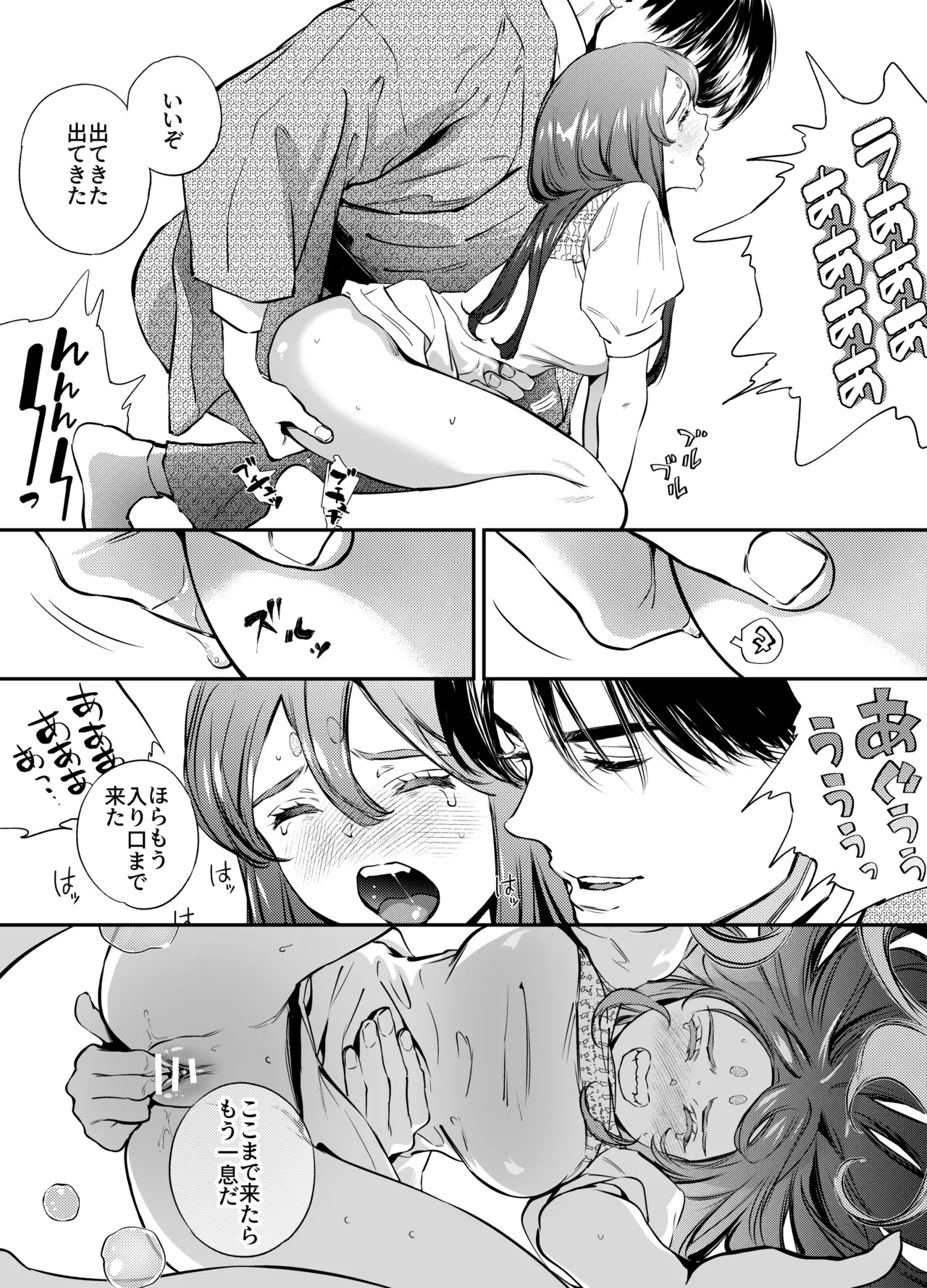Page 132