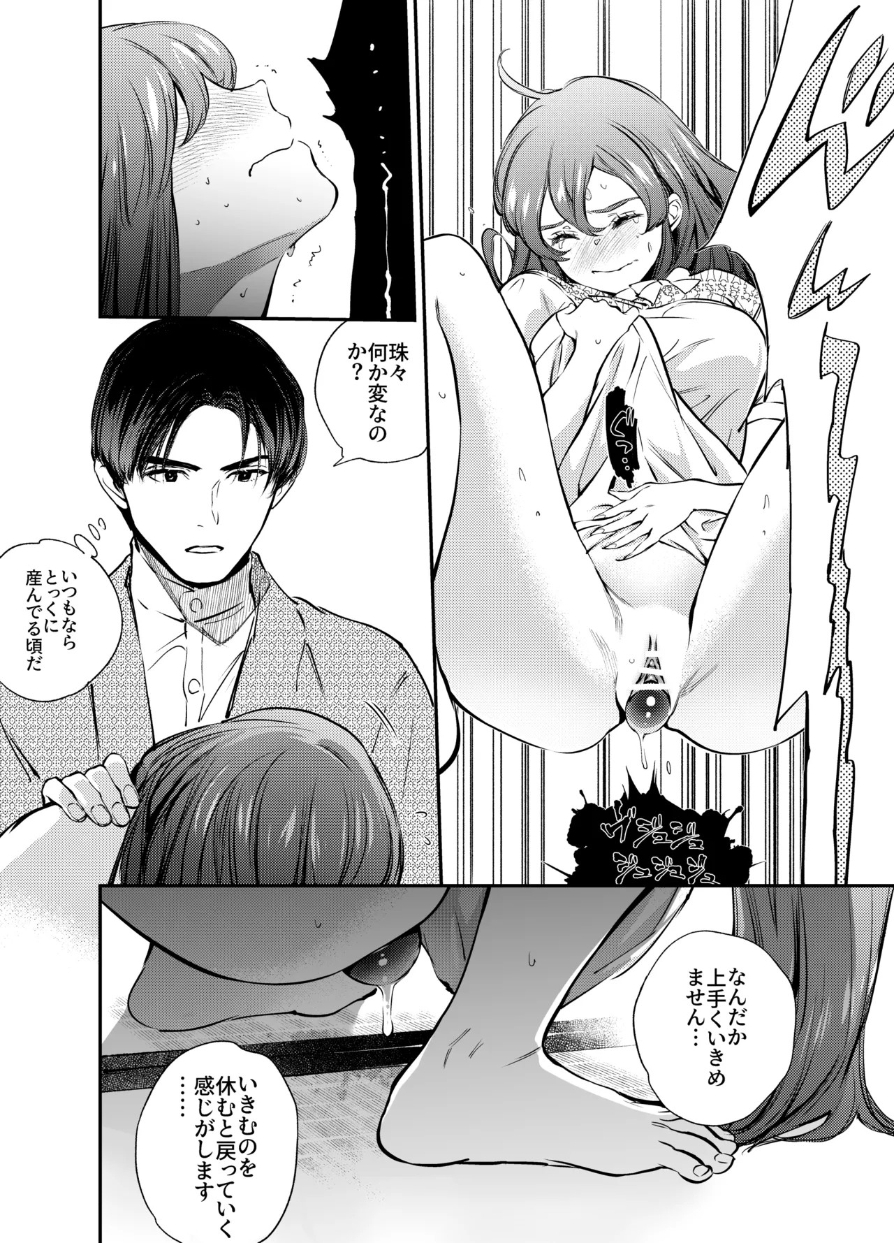 Page 136