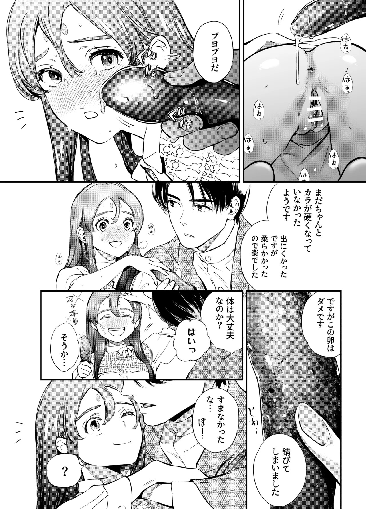 Page 140