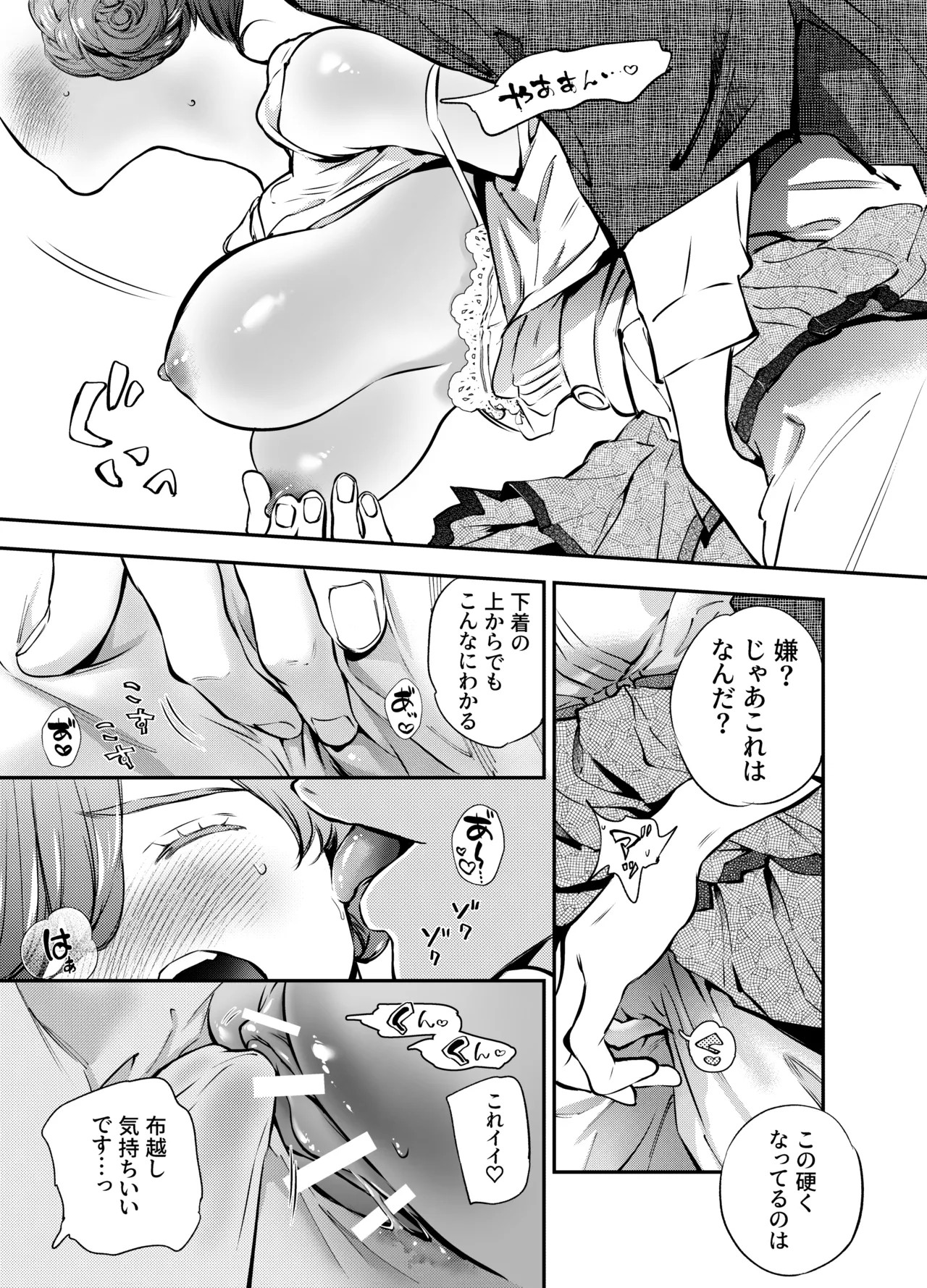 Page 155
