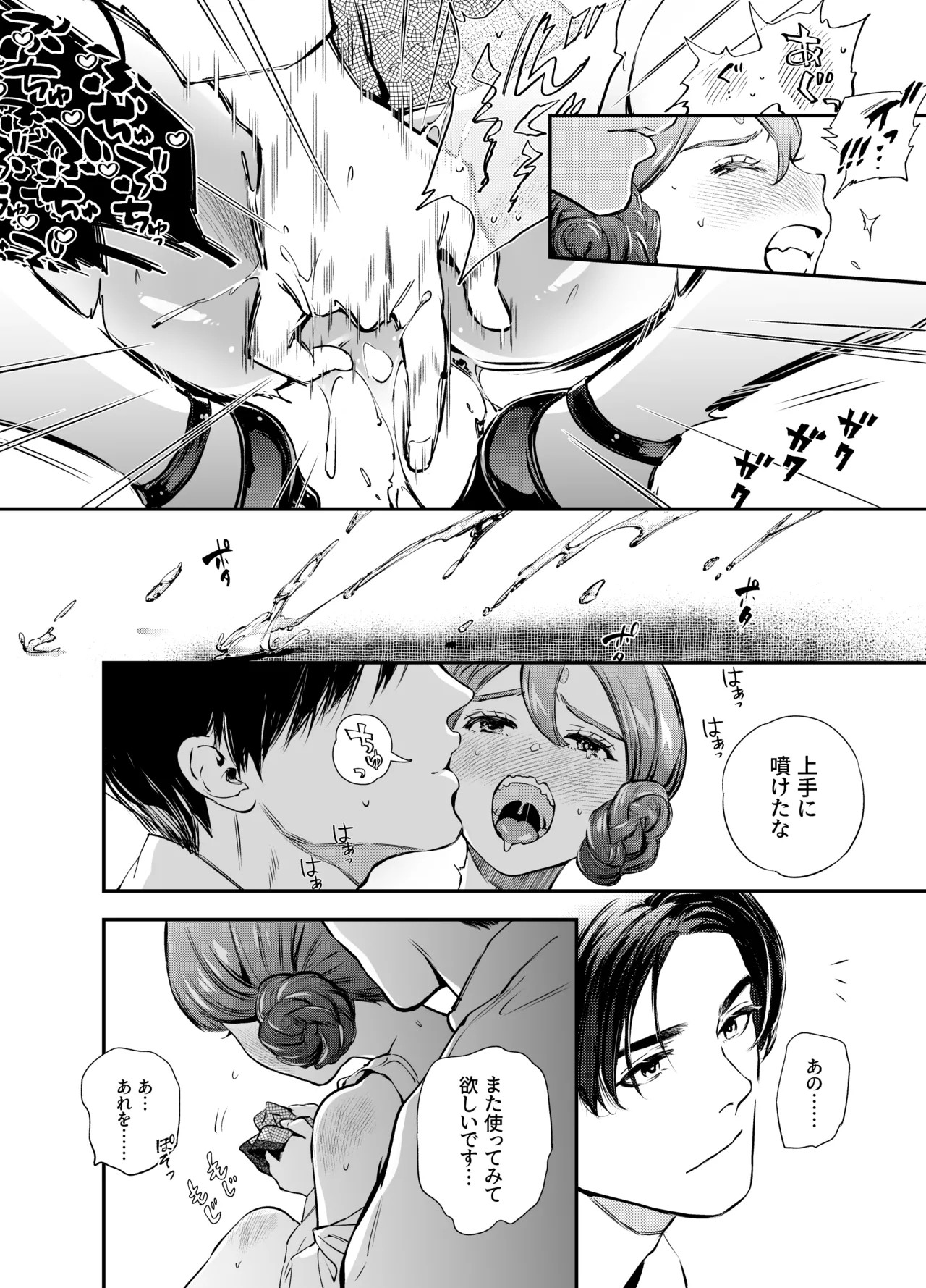 Page 162