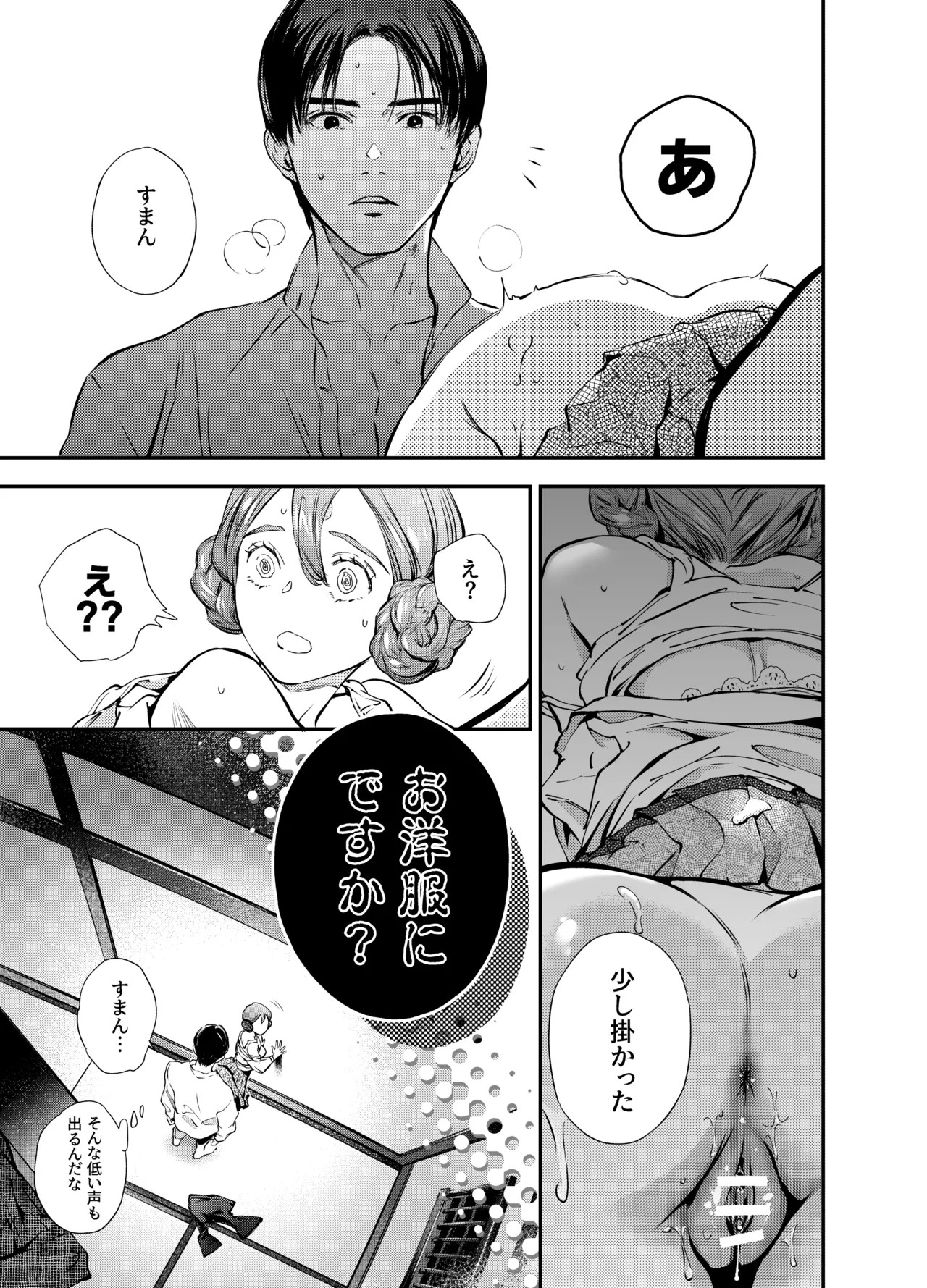 Page 186