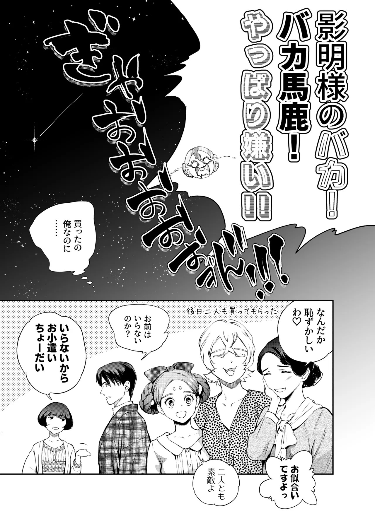Page 187
