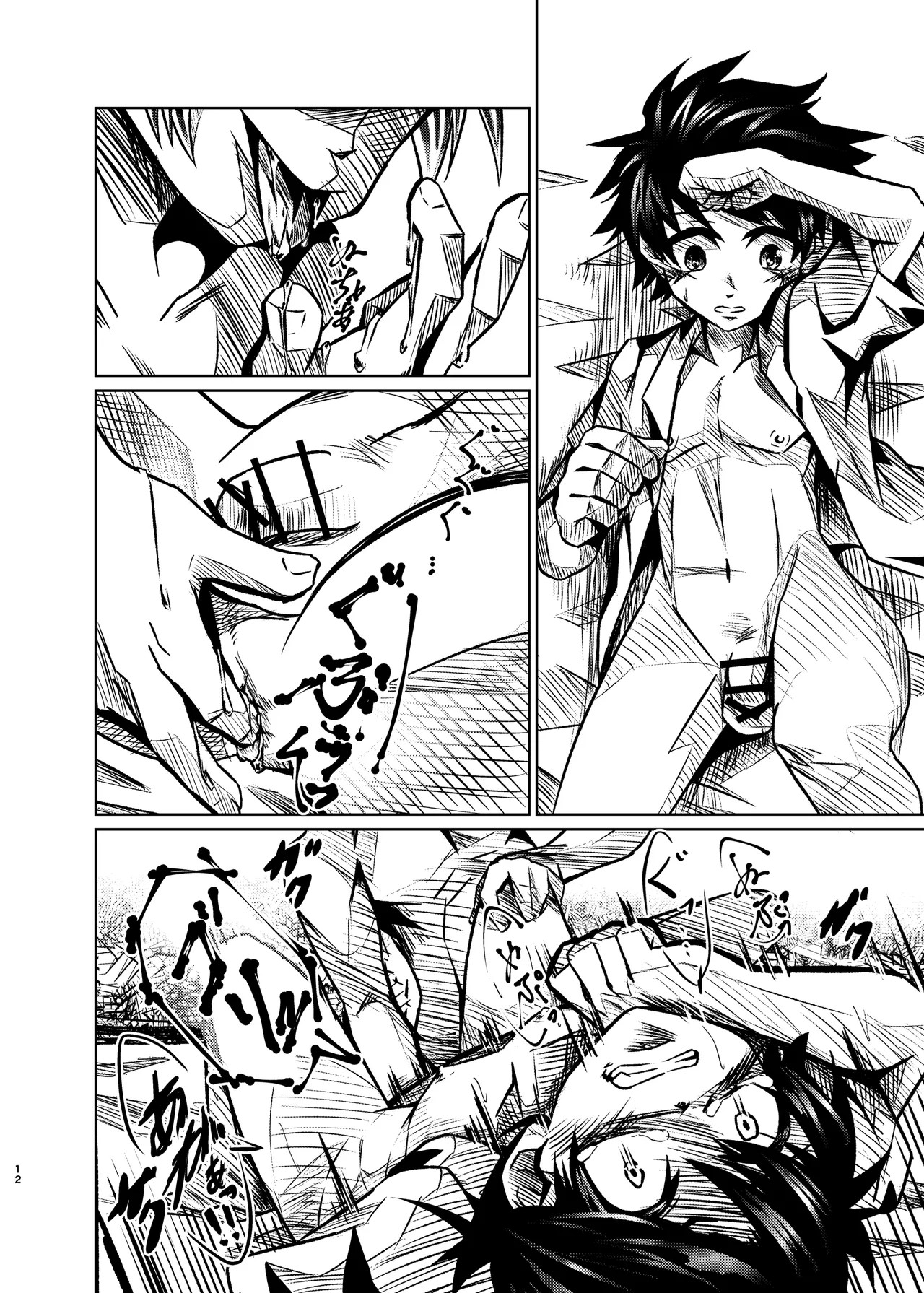 Page 11