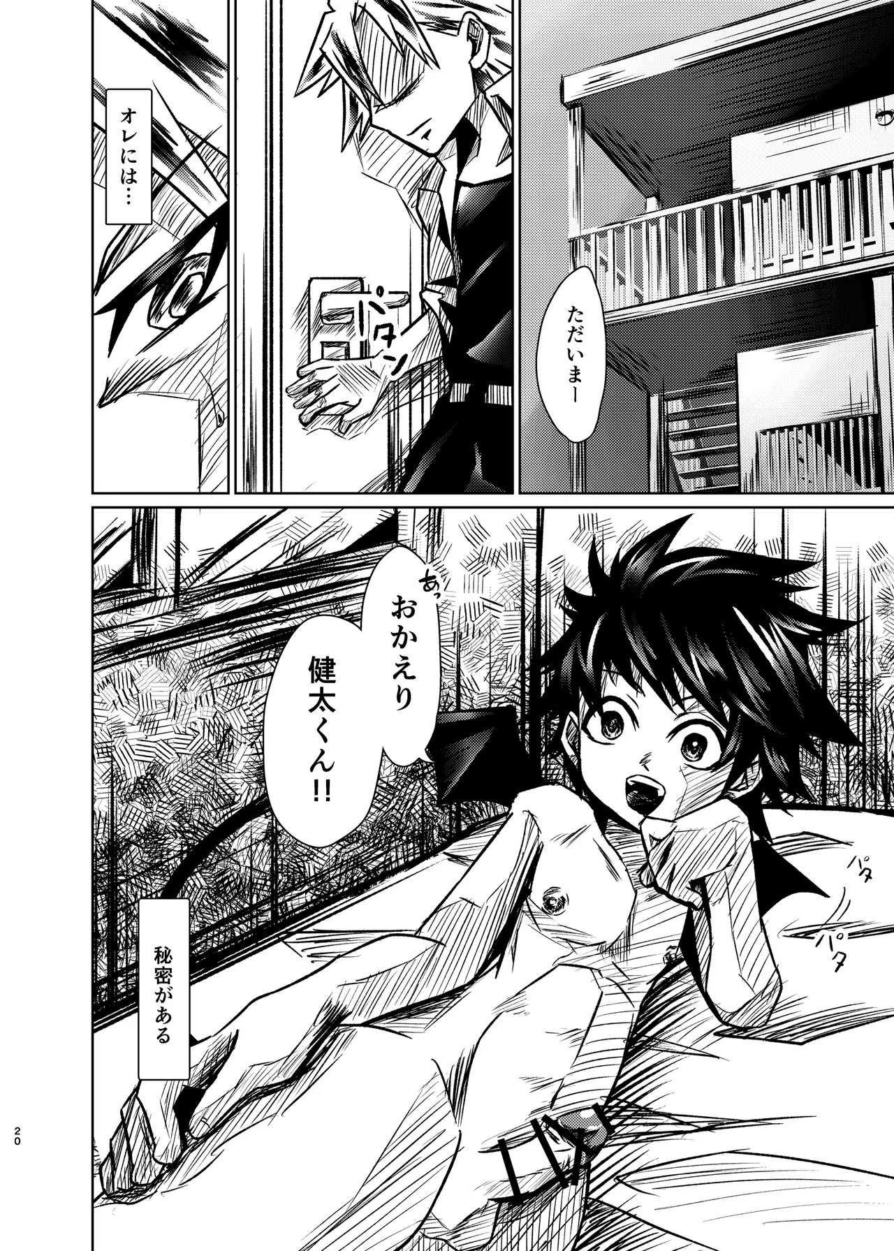 Page 19