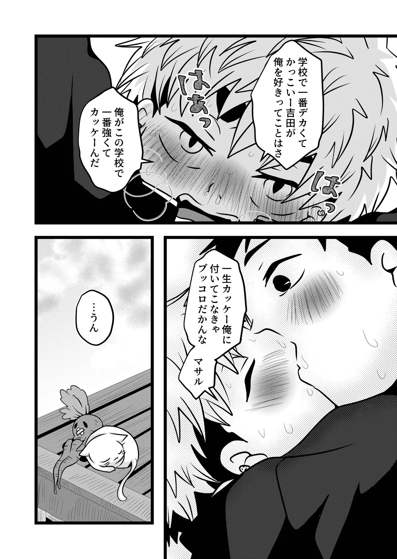 Page 44