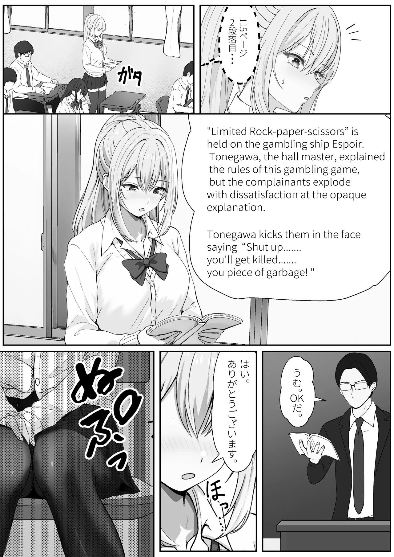 Page 28