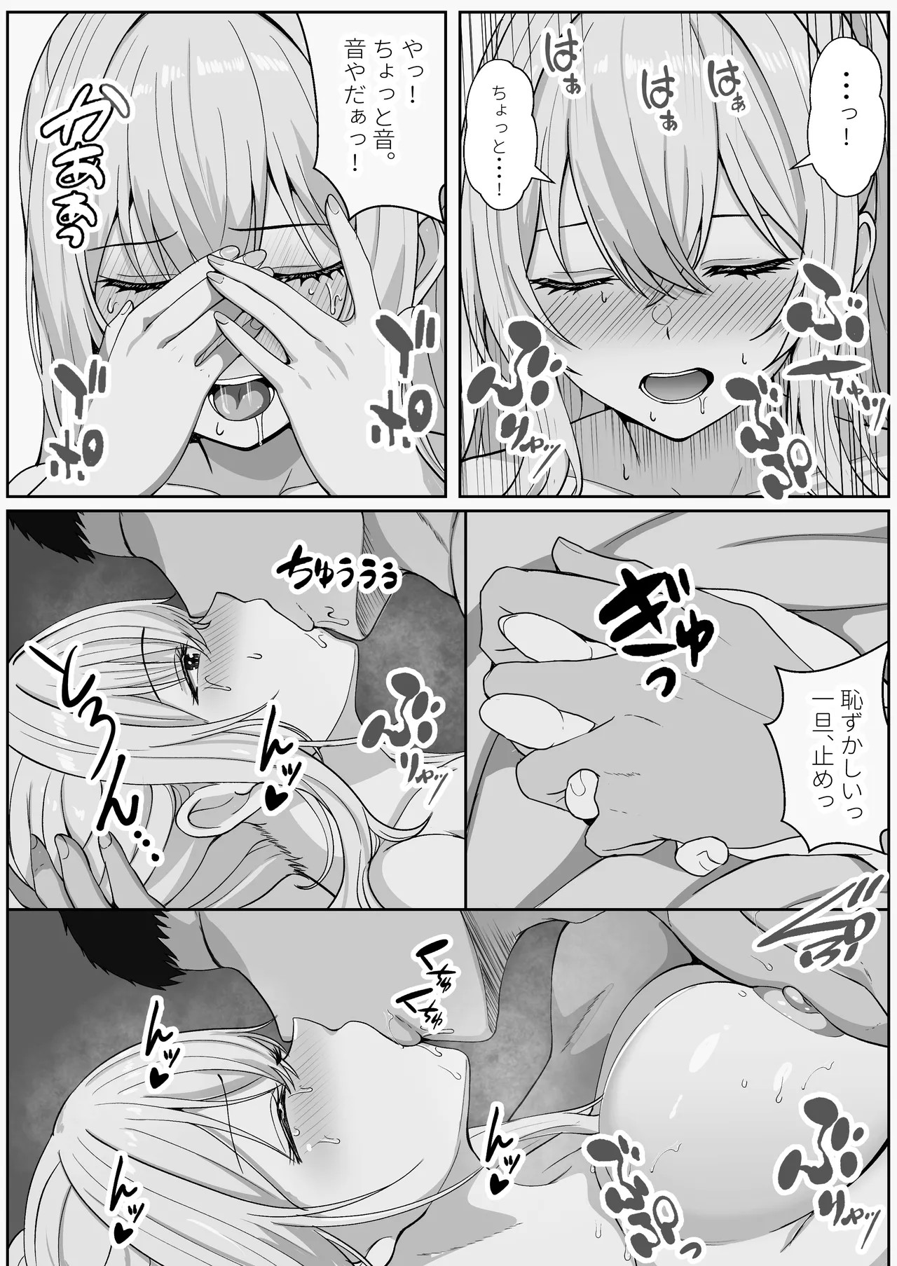 Page 50