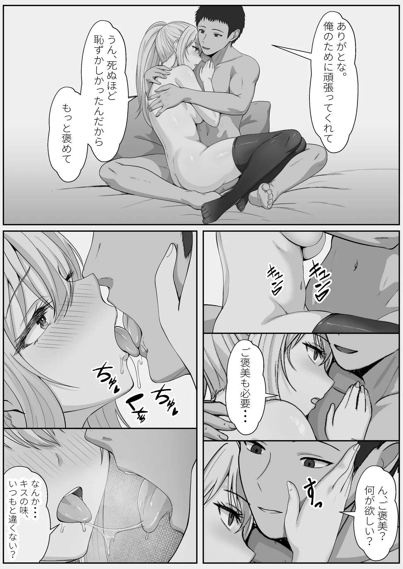 Page 58