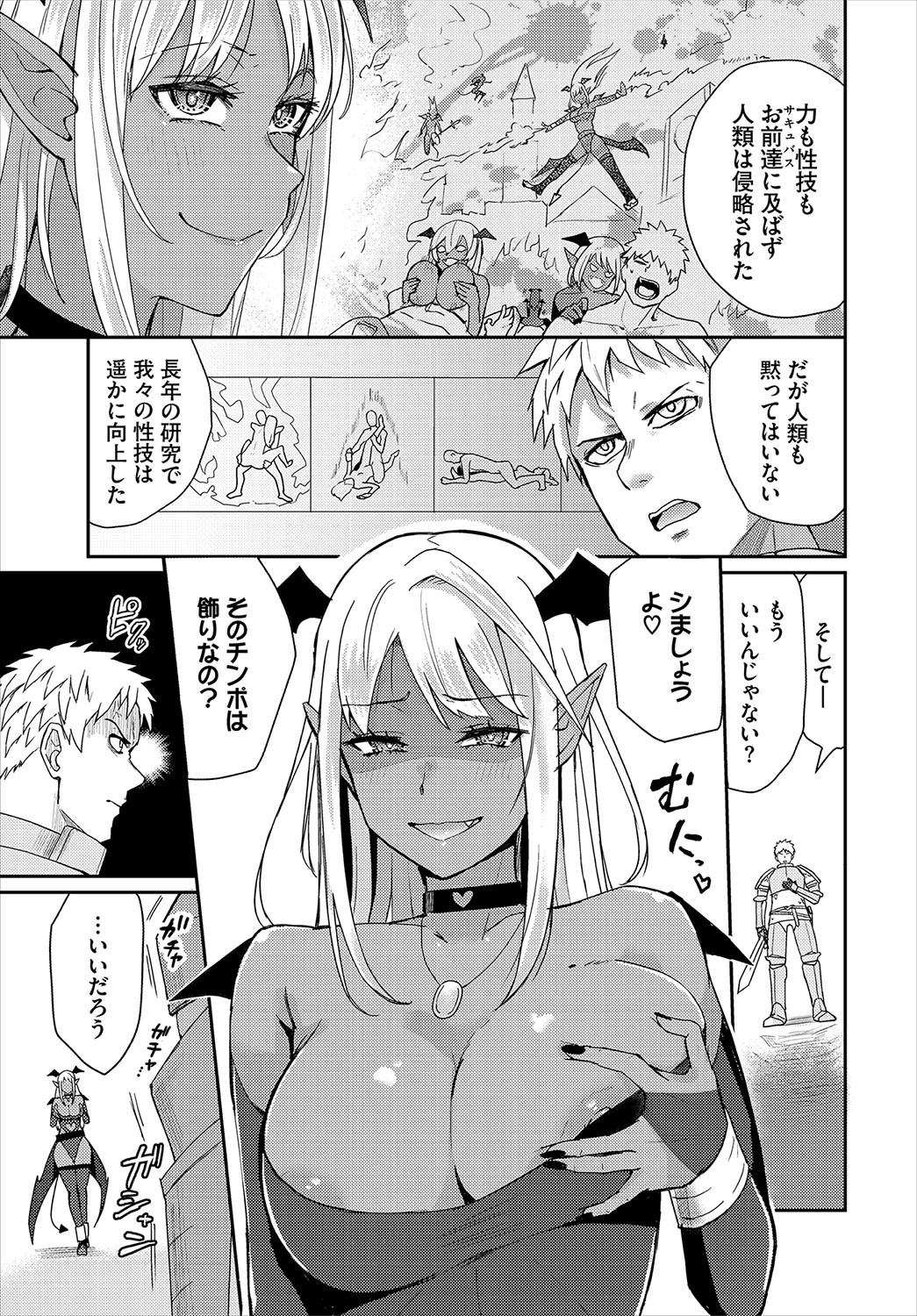 Page 130