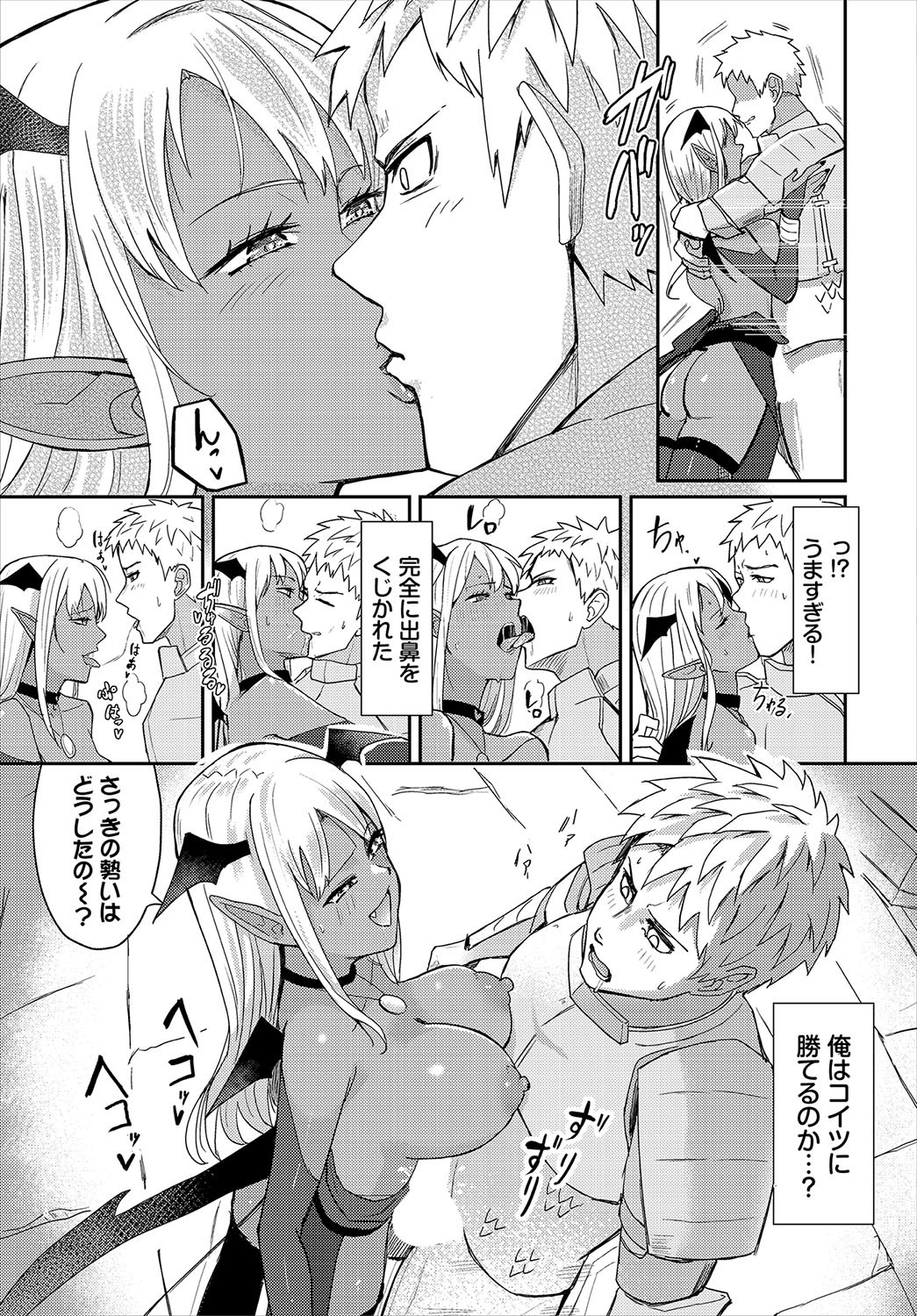 Page 132