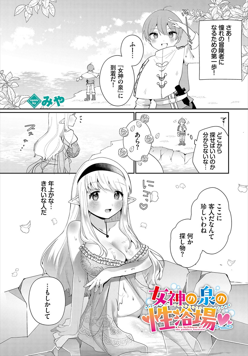 Page 148