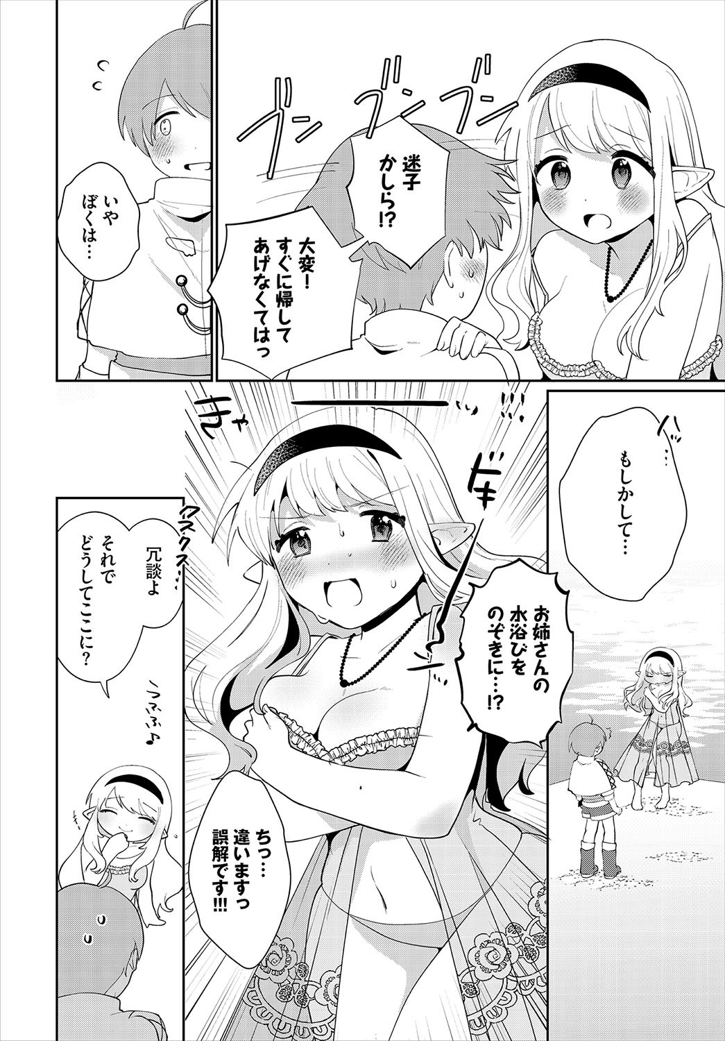 Page 149