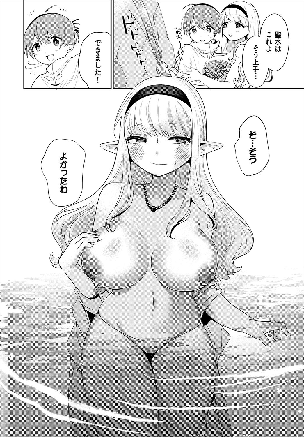 Page 151