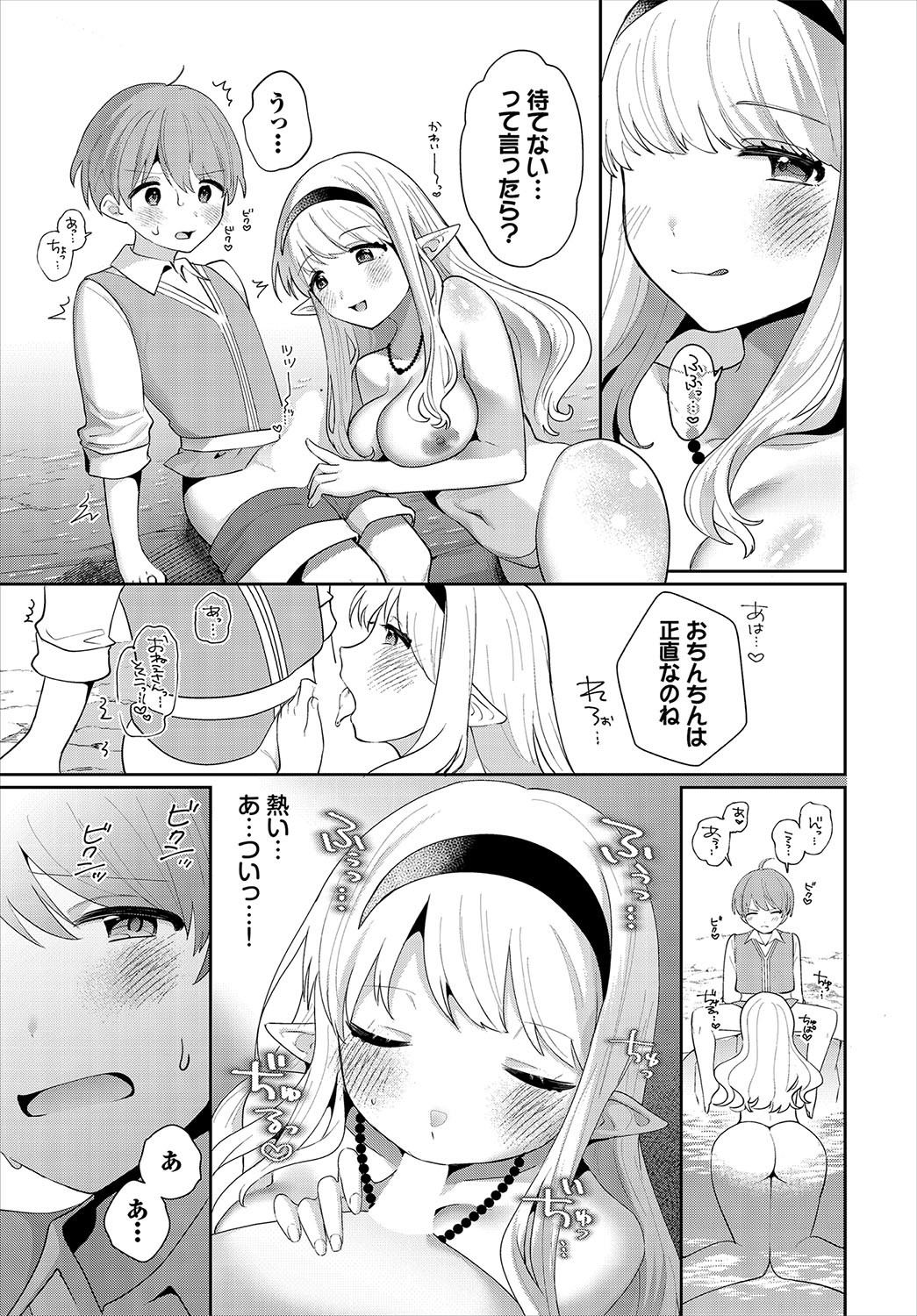 Page 154