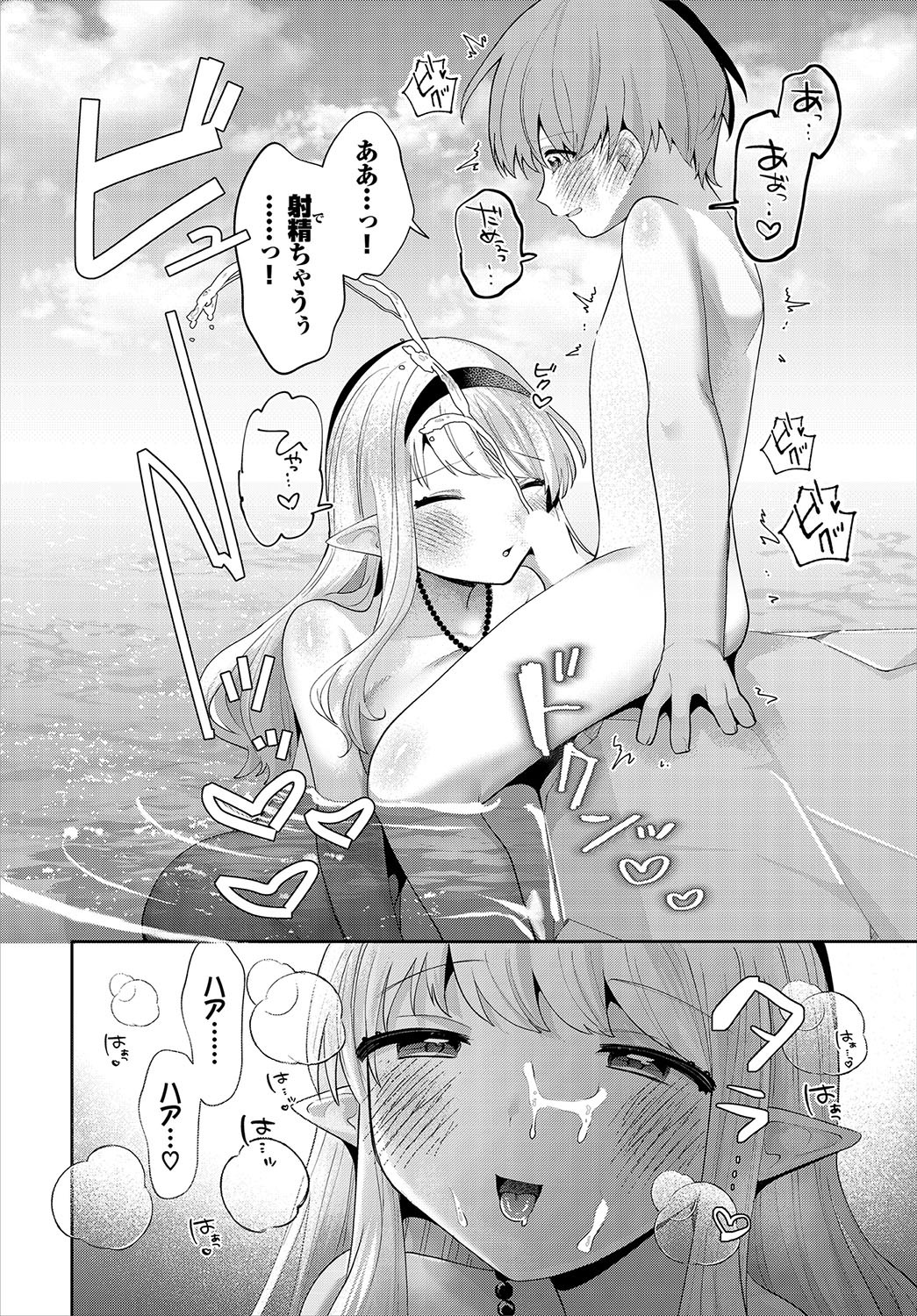 Page 155