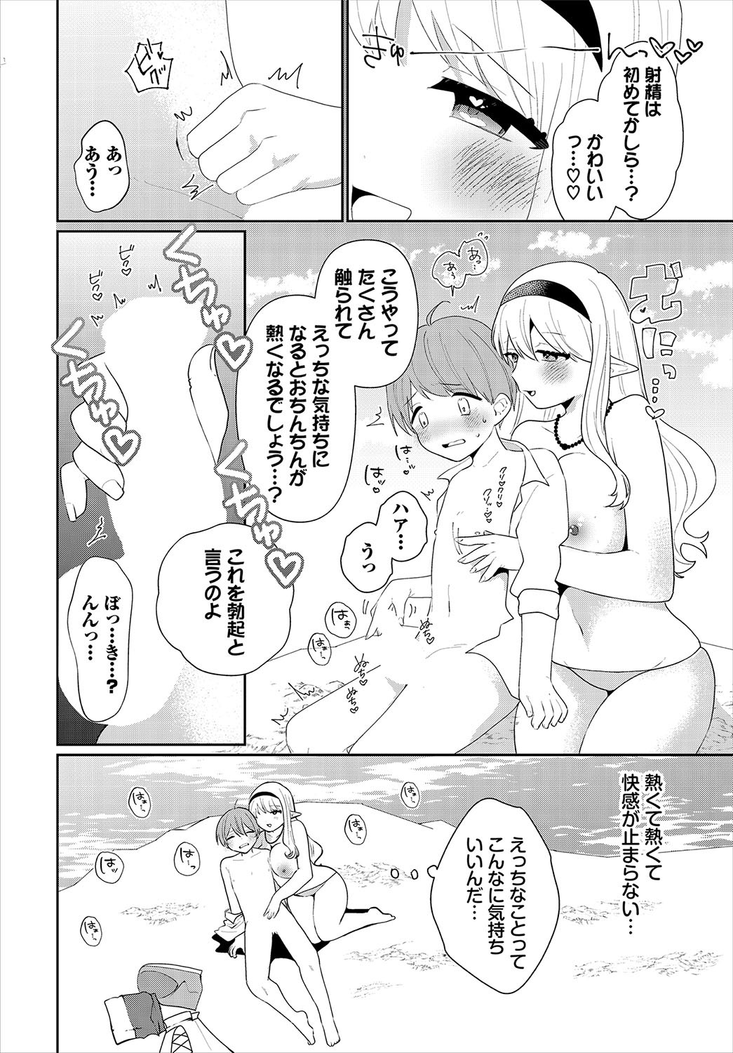 Page 157