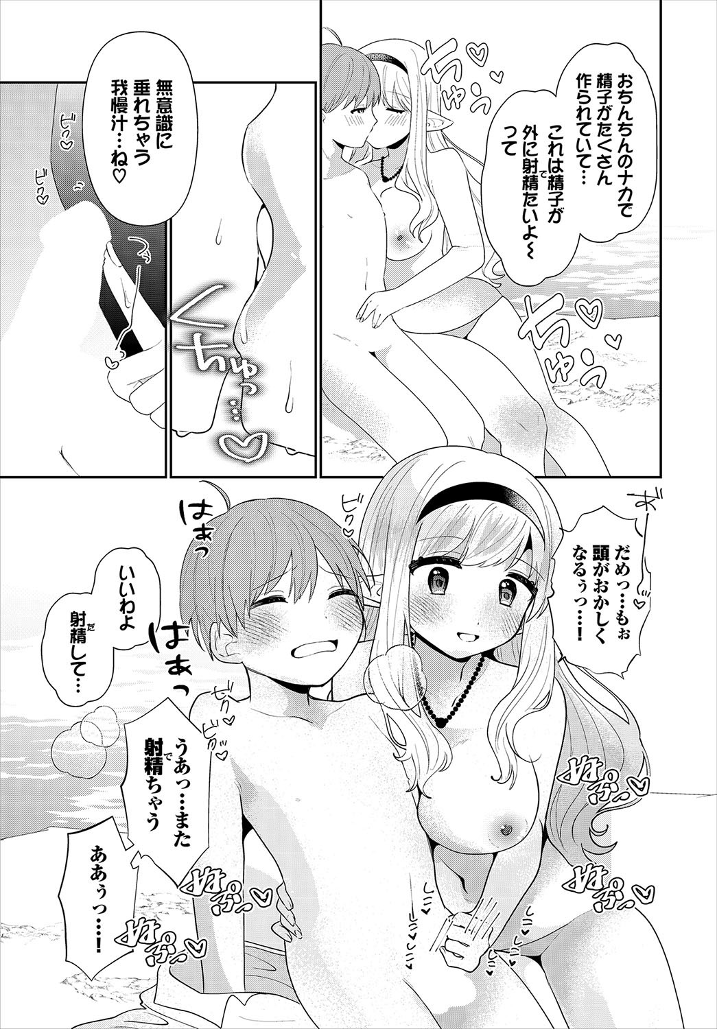 Page 158