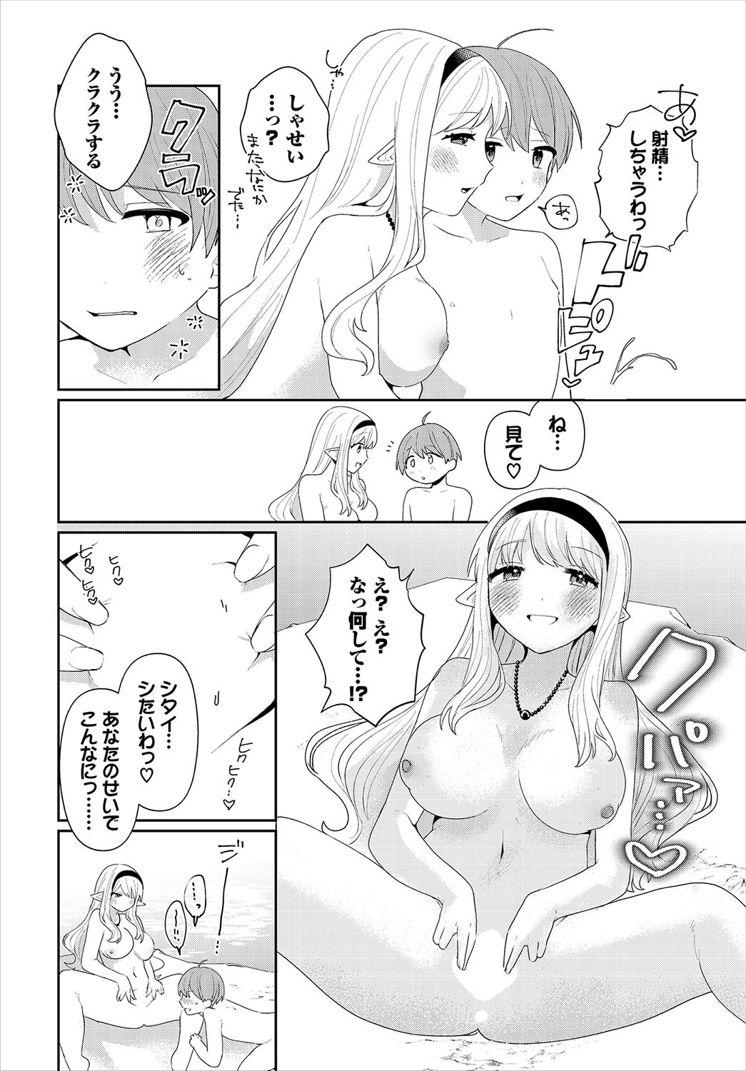 Page 159