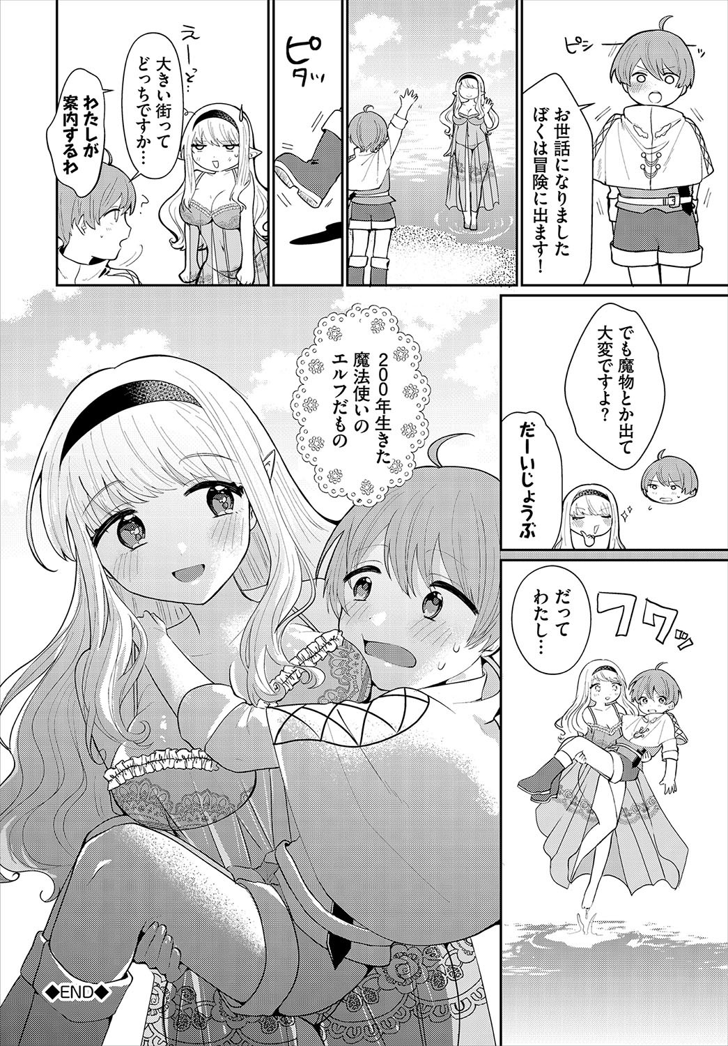 Page 167