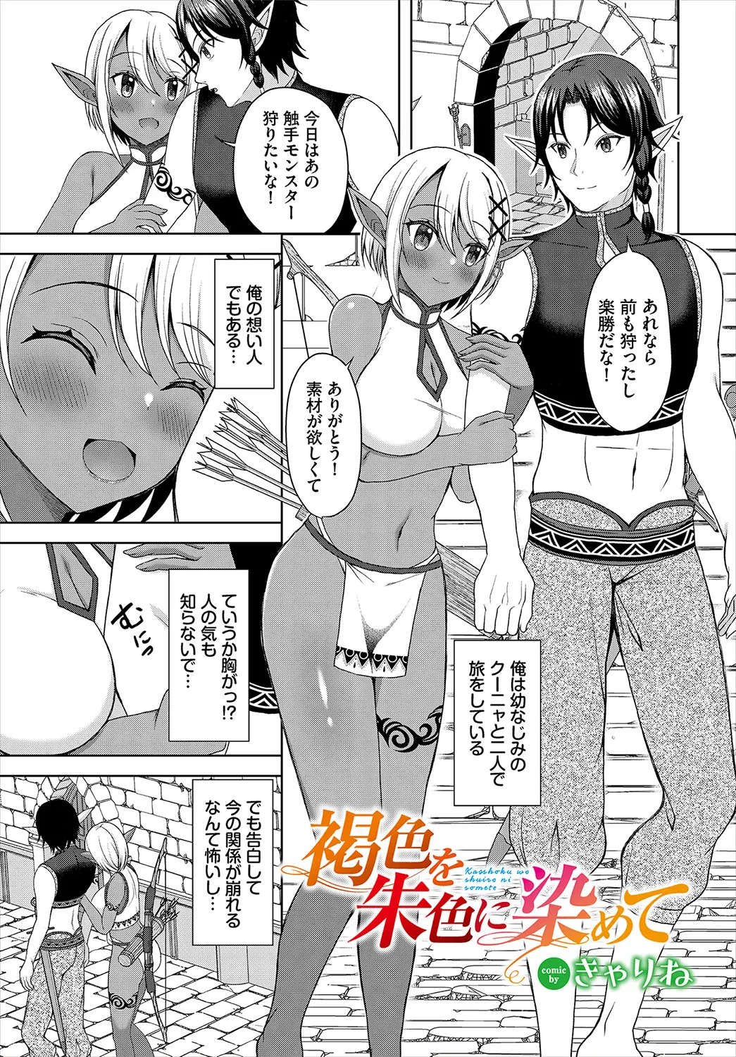 Page 168