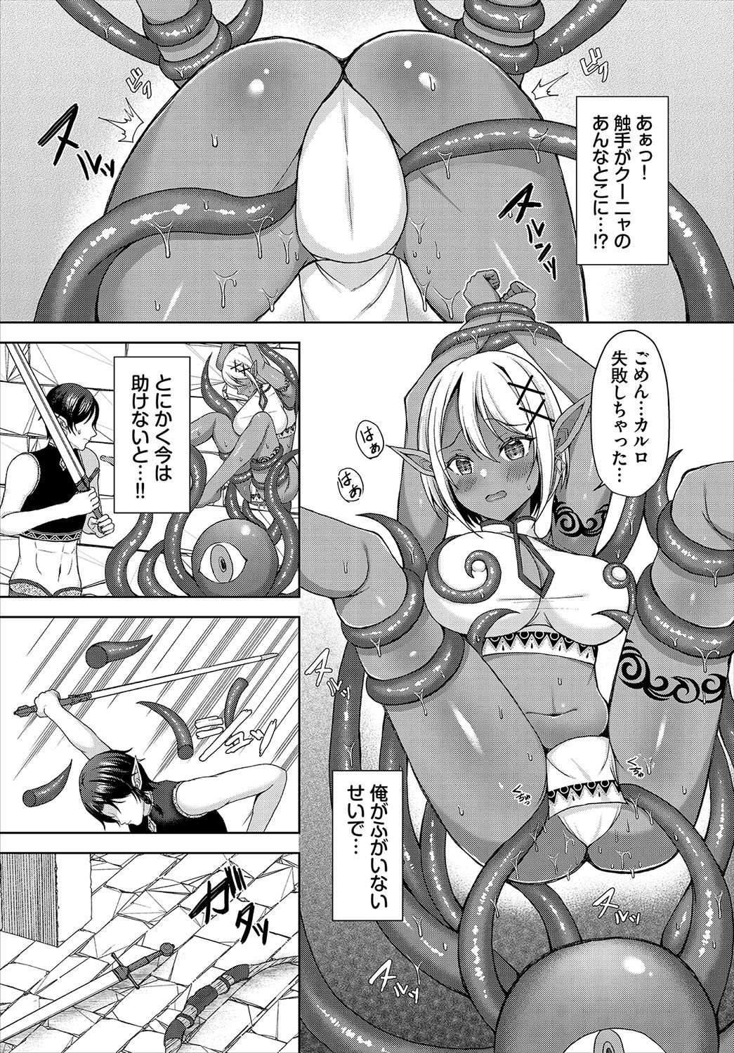 Page 170