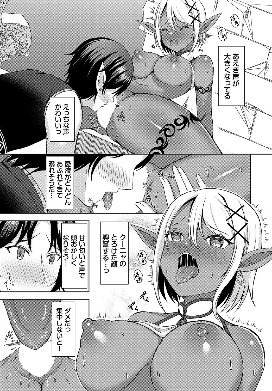 Page 174