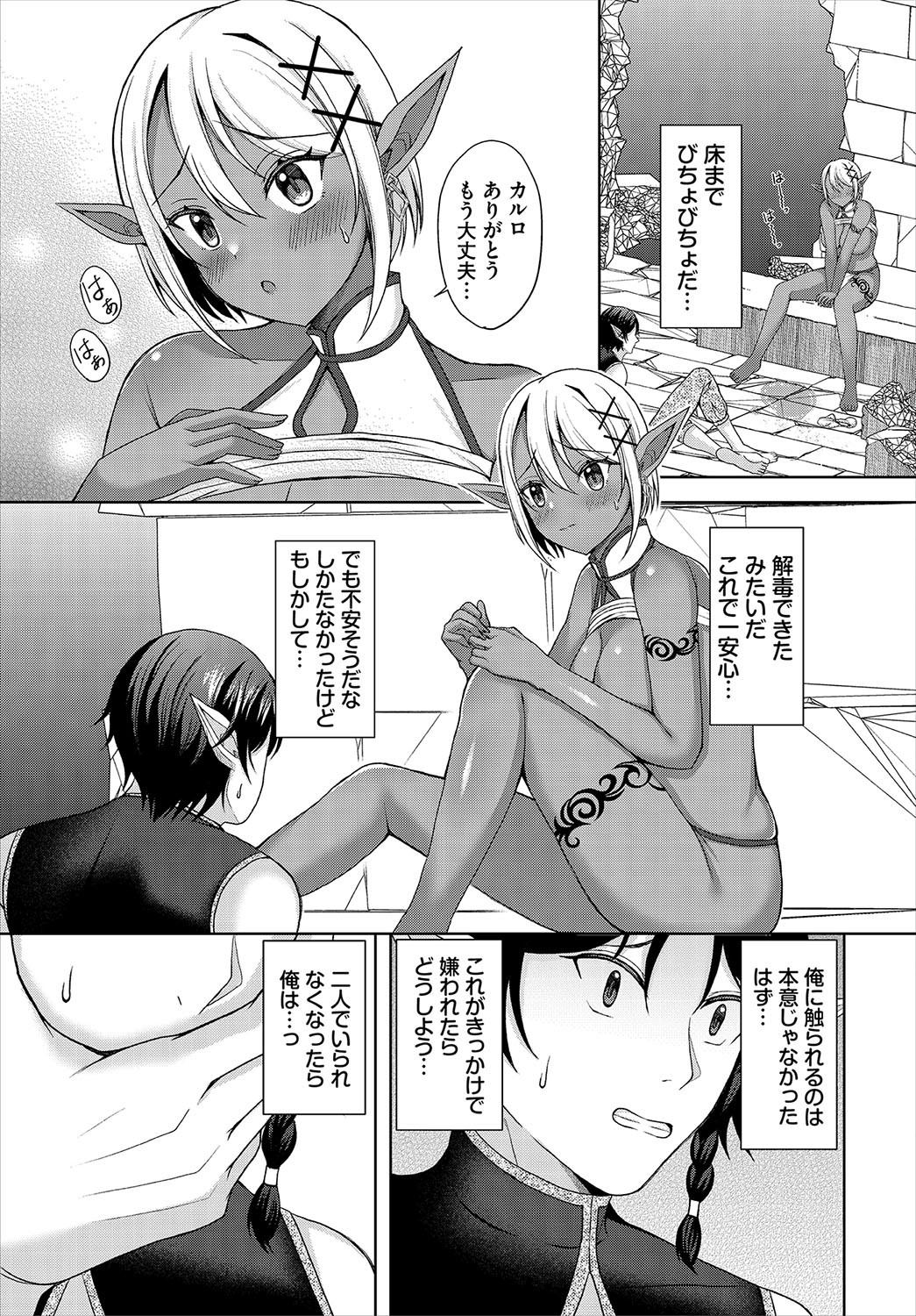 Page 176