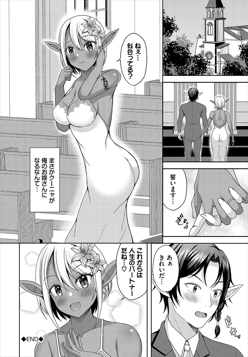 Page 187