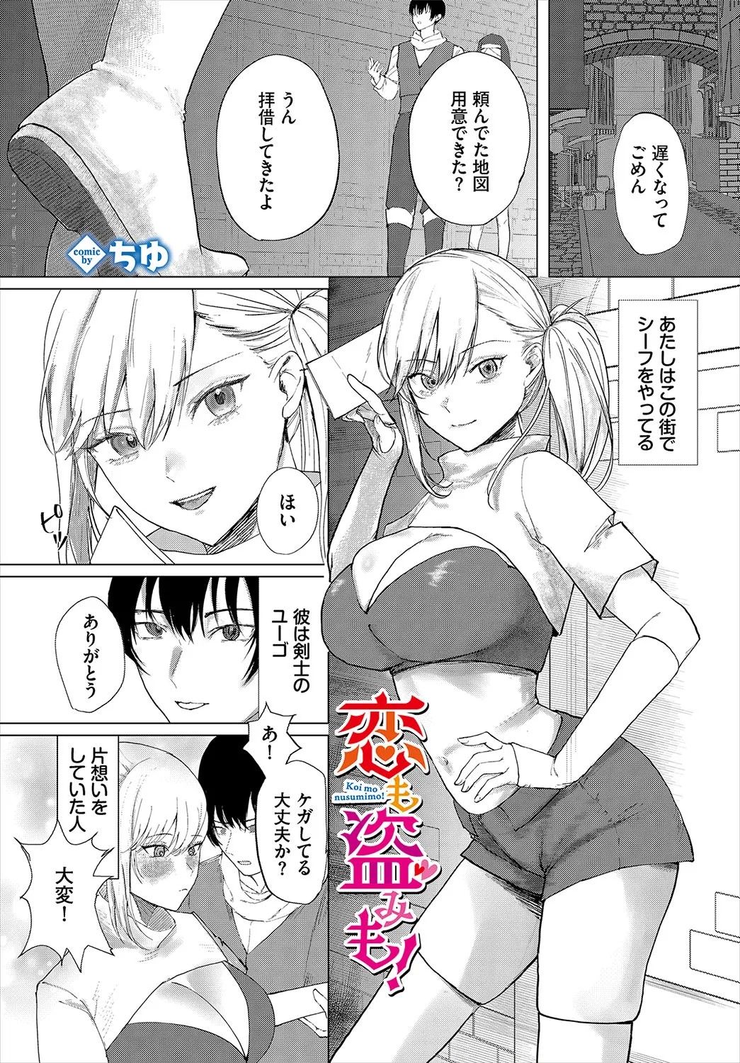 Page 188