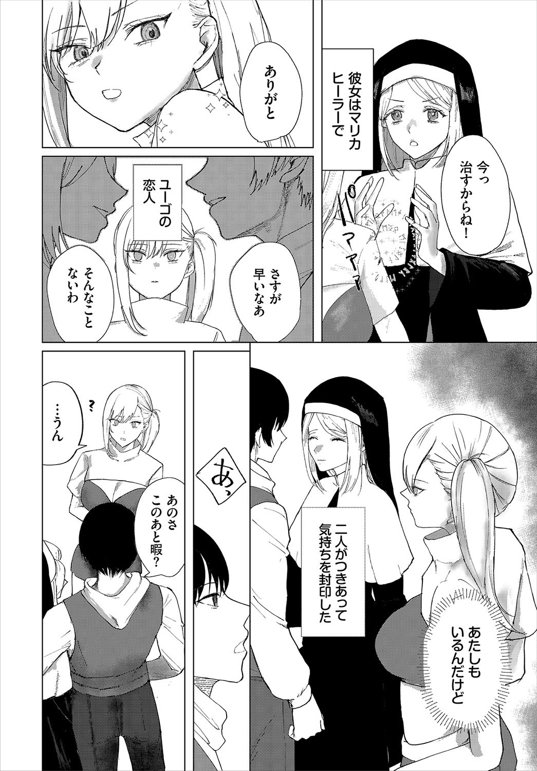 Page 189