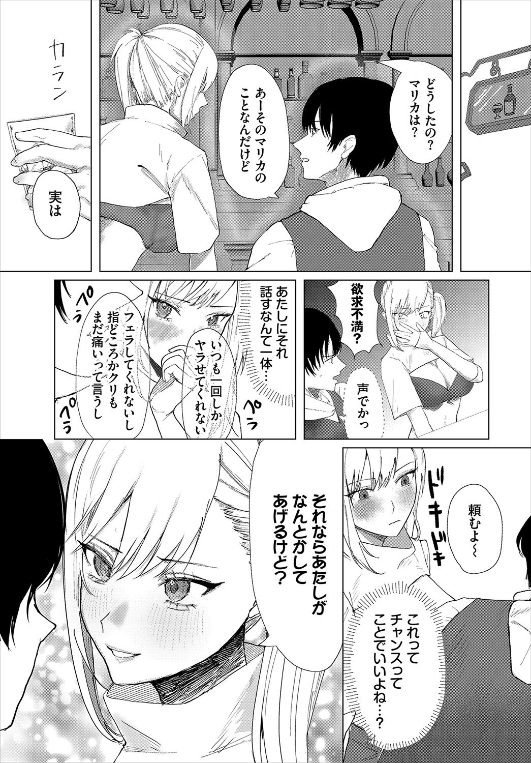 Page 190