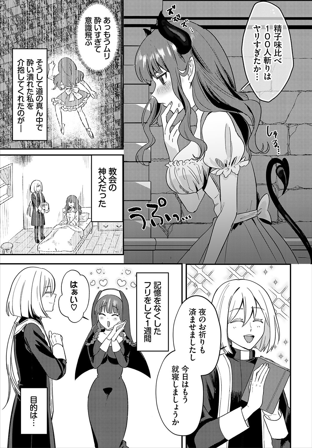 Page 210