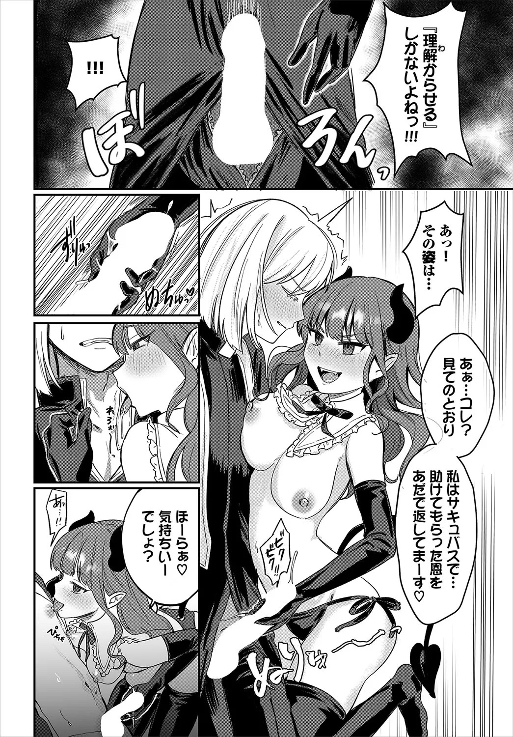 Page 213