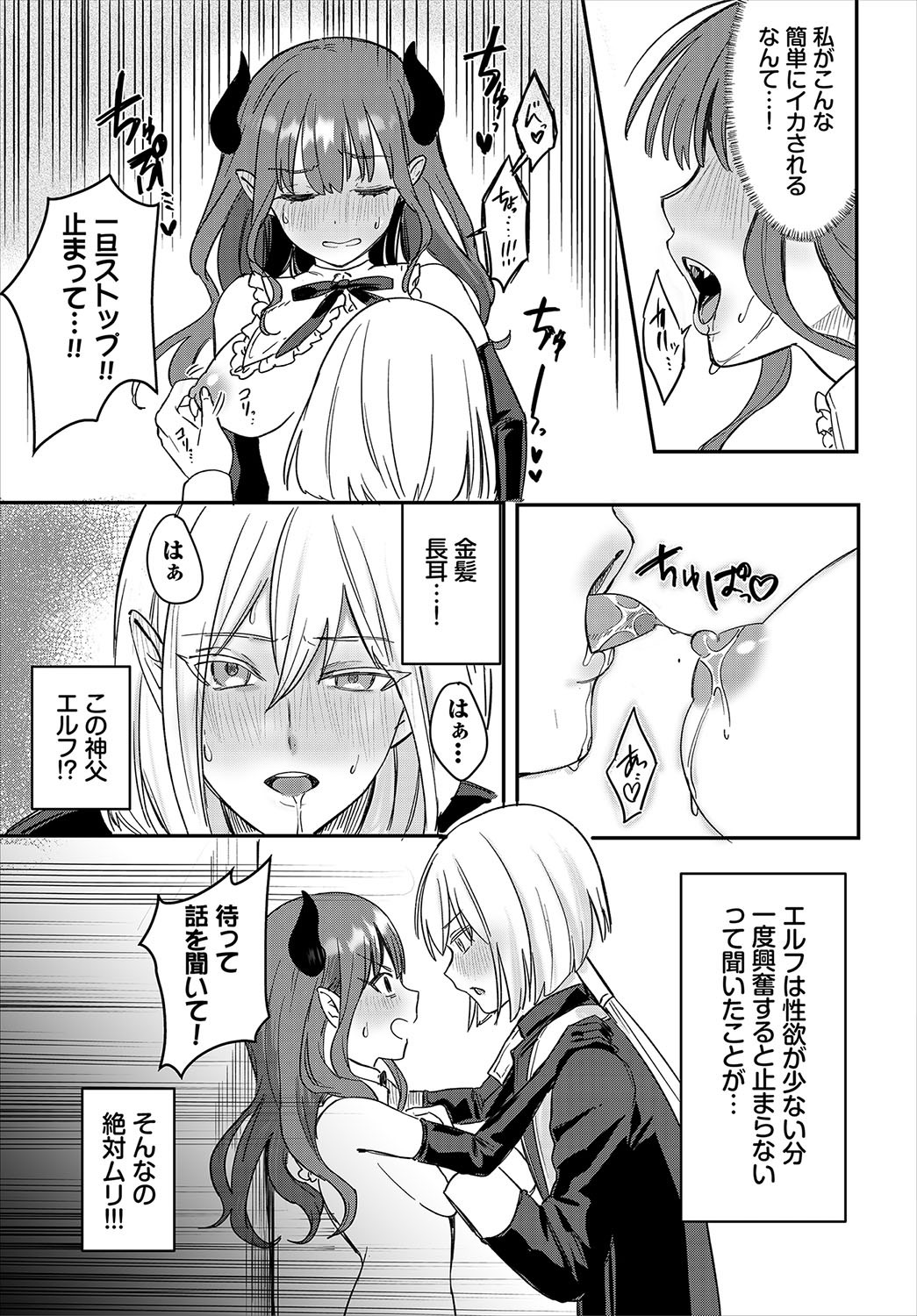 Page 216