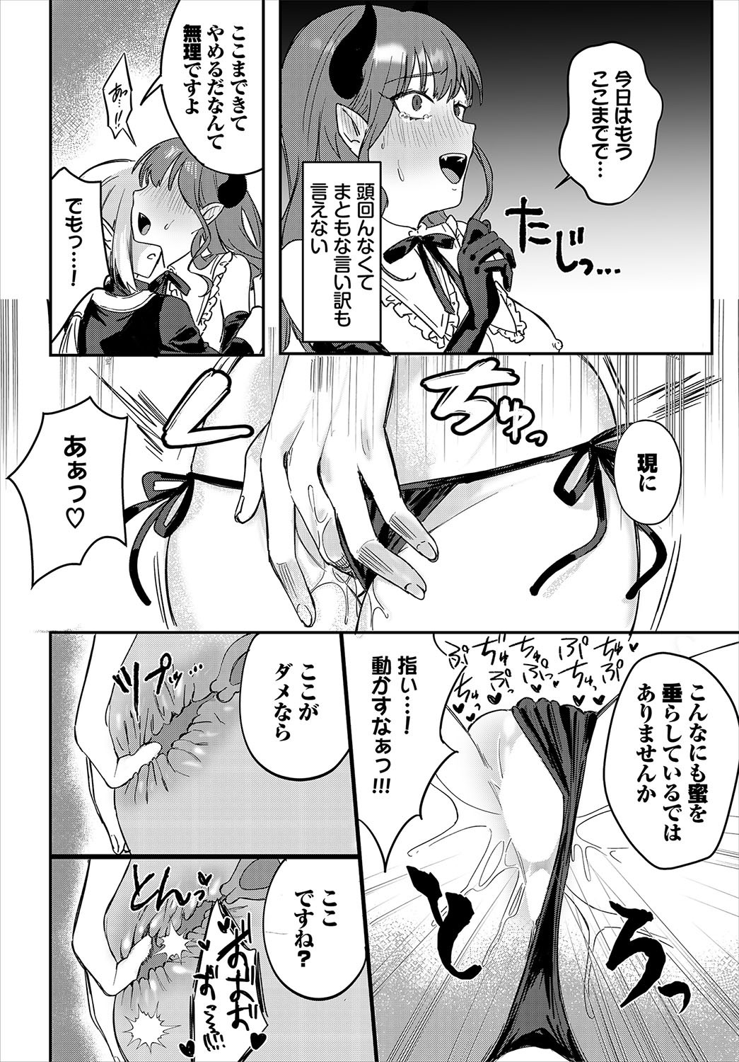 Page 217