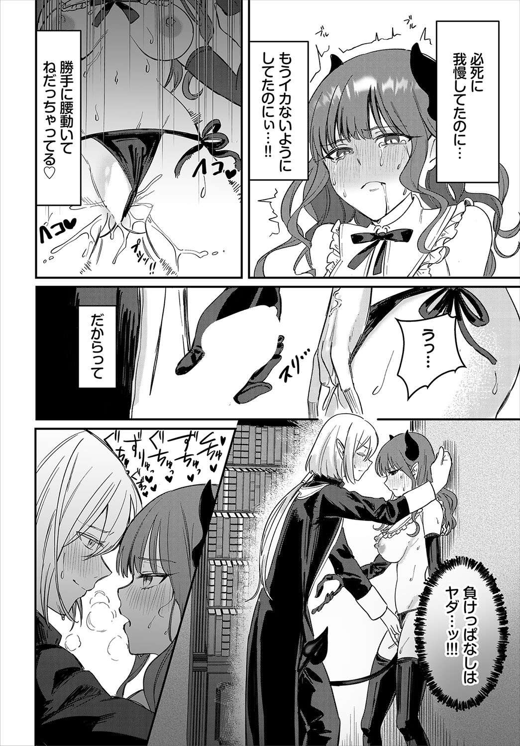 Page 219