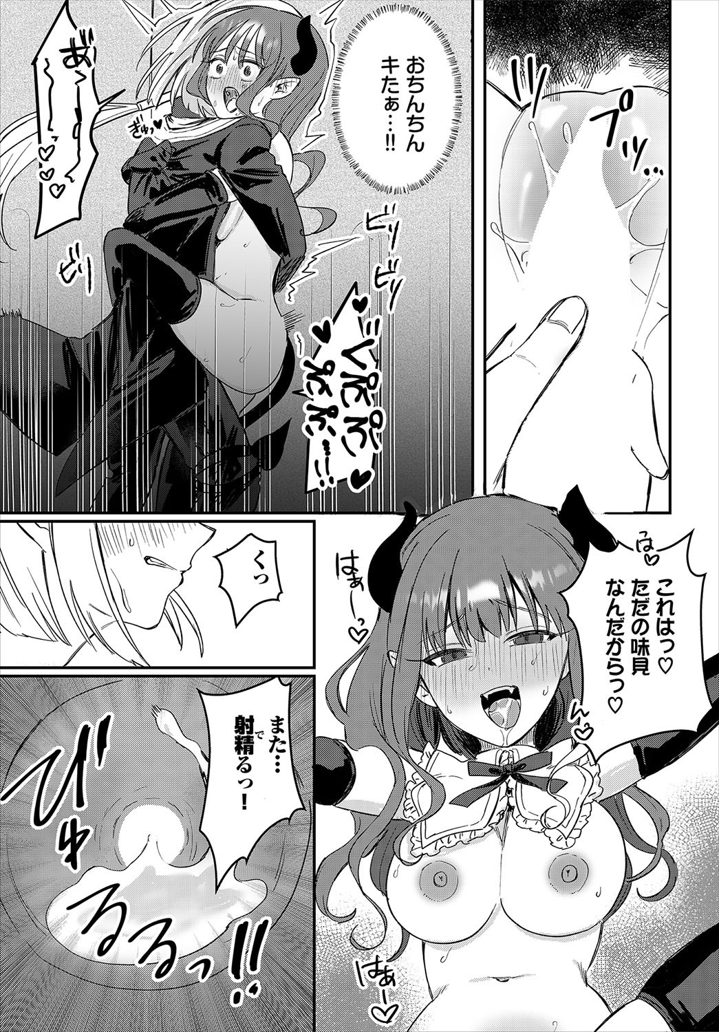 Page 222