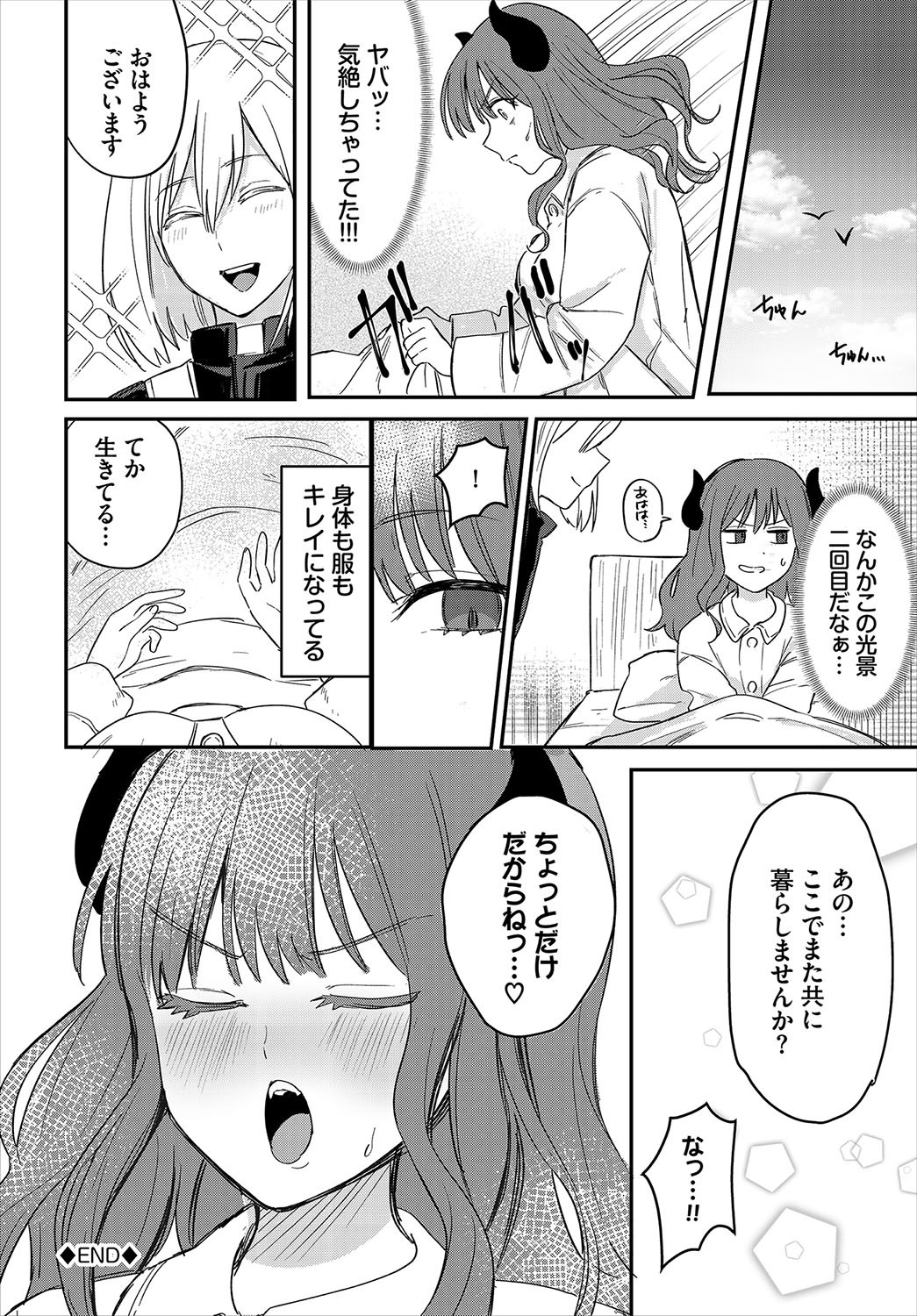 Page 227