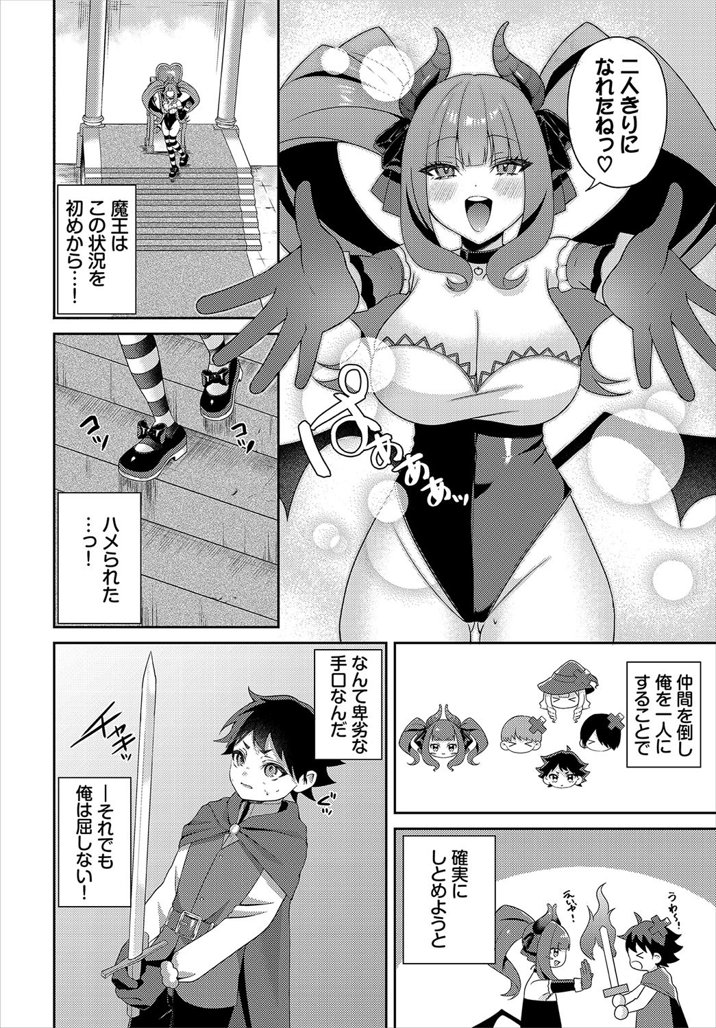 Page 69