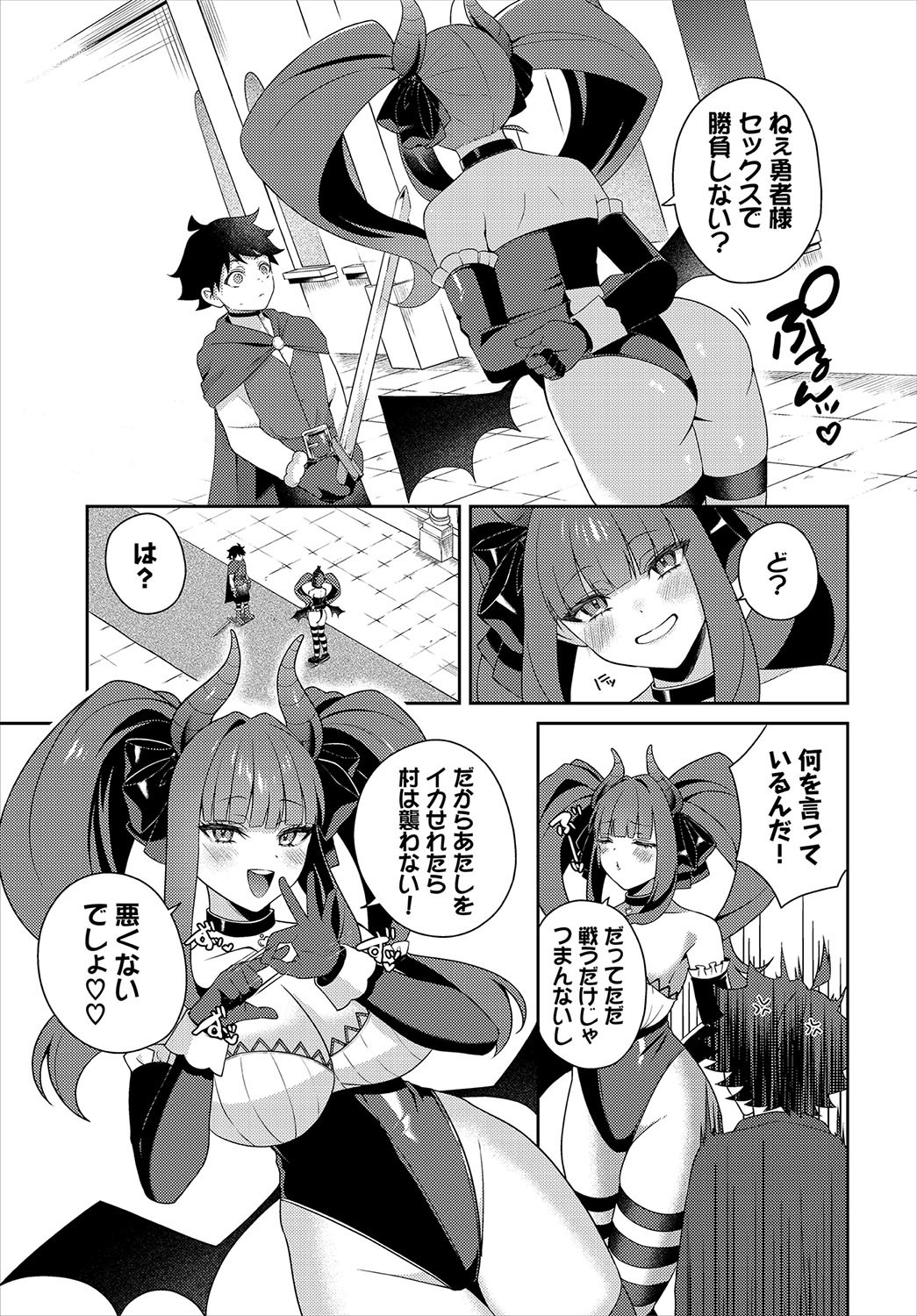 Page 70