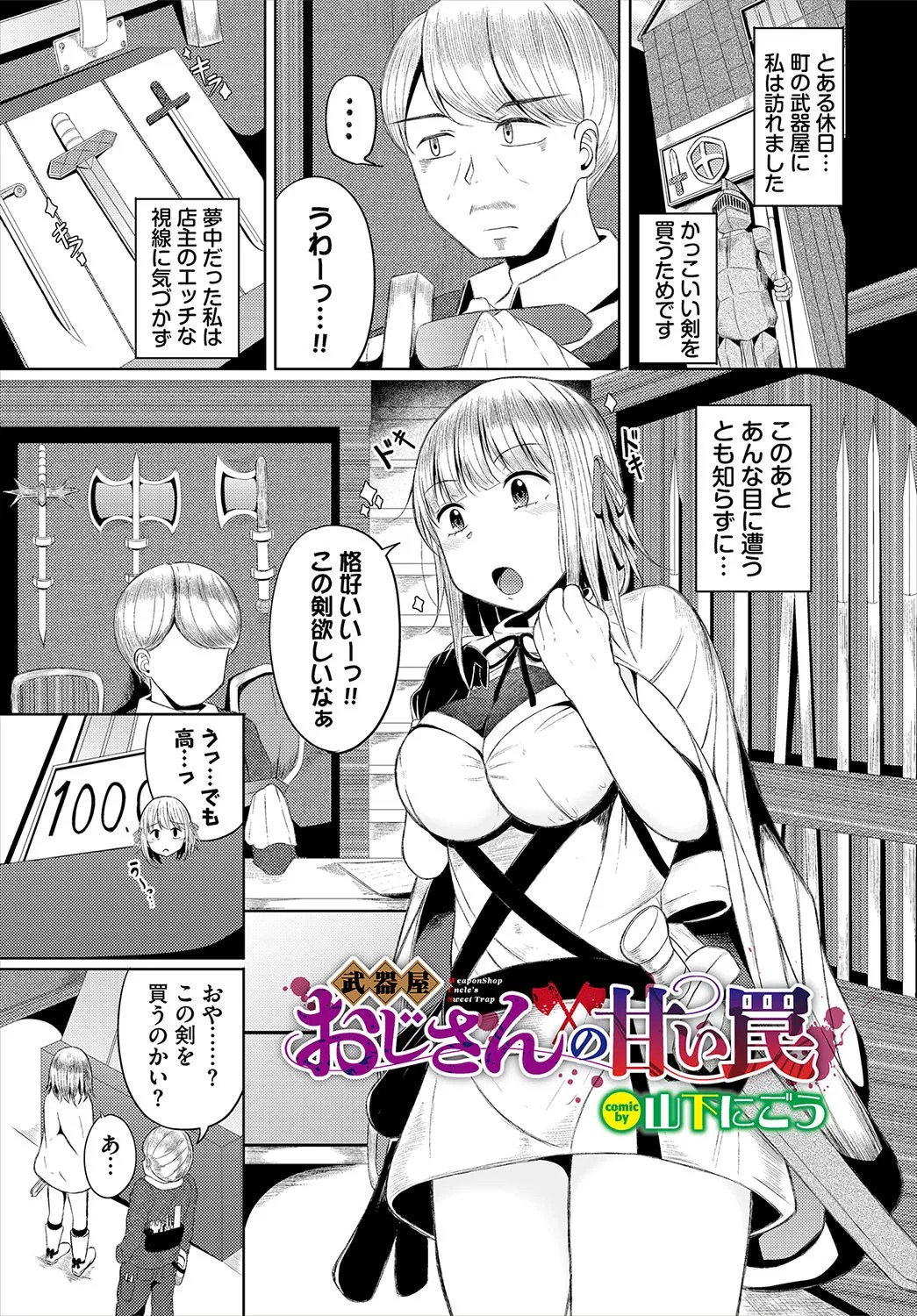 Page 88