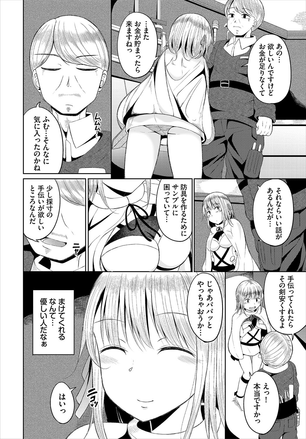 Page 89