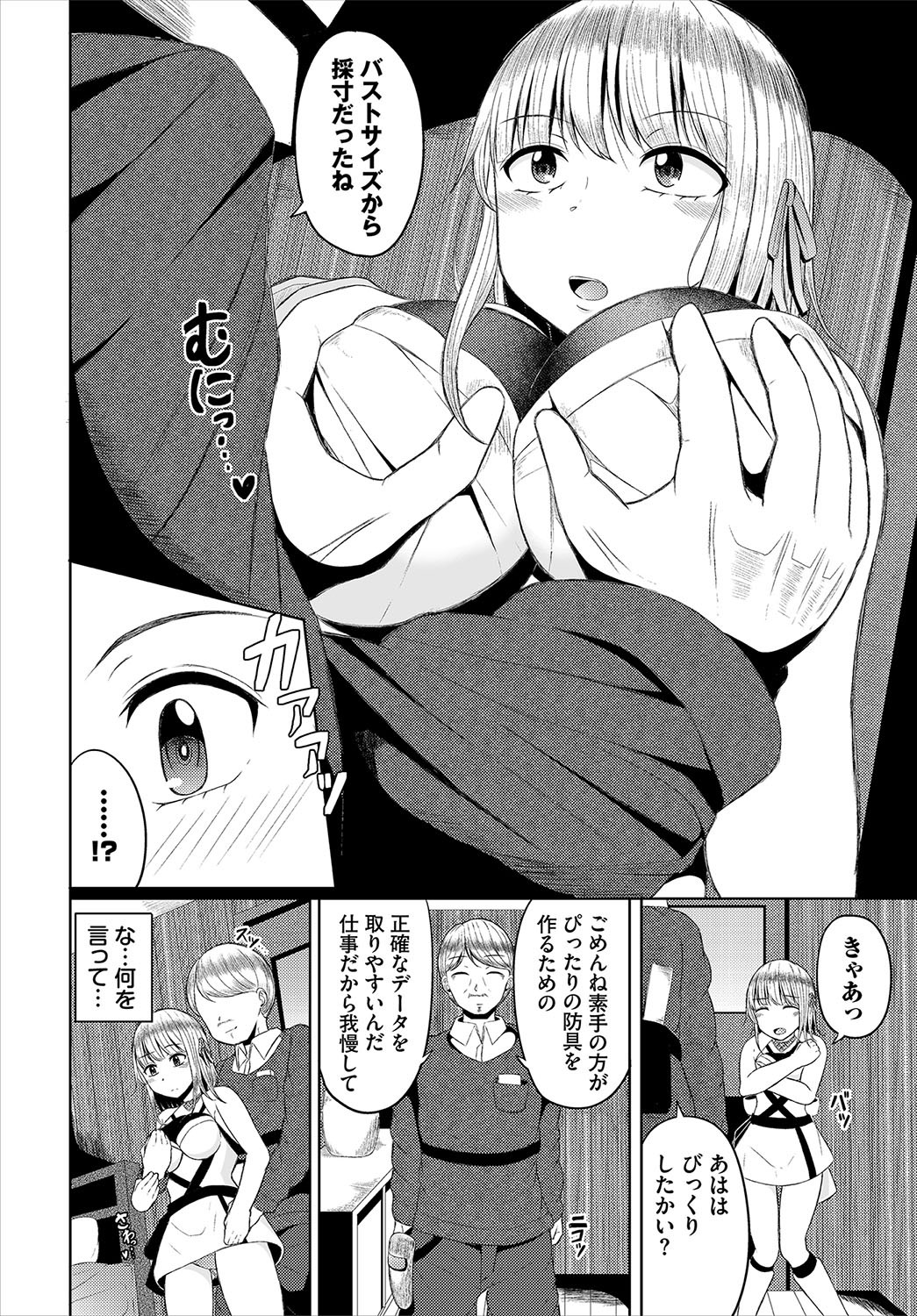 Page 91