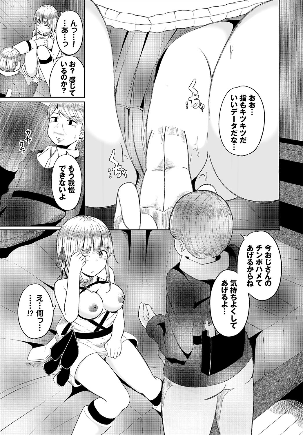Page 94