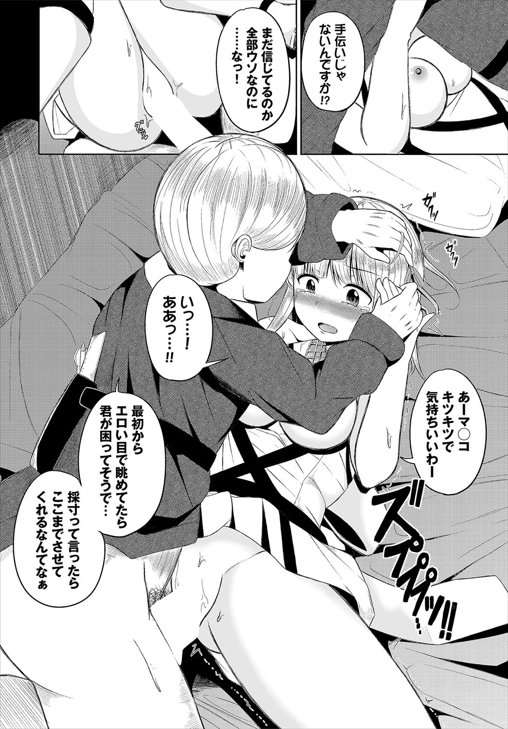 Page 95