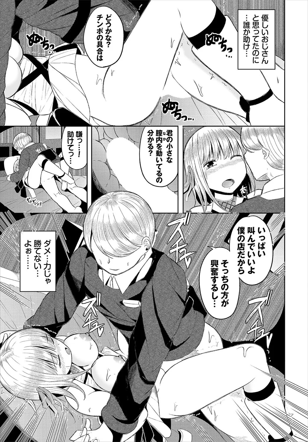 Page 96