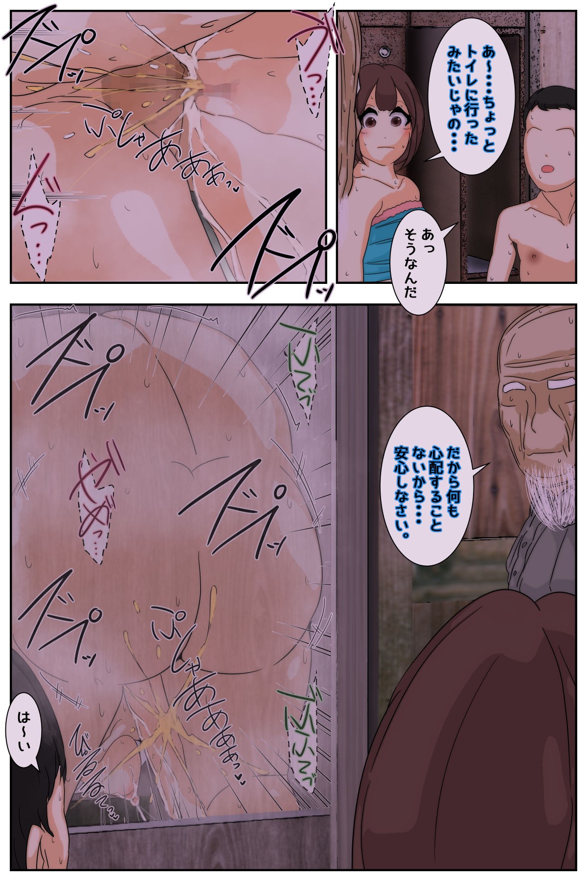 Page 41