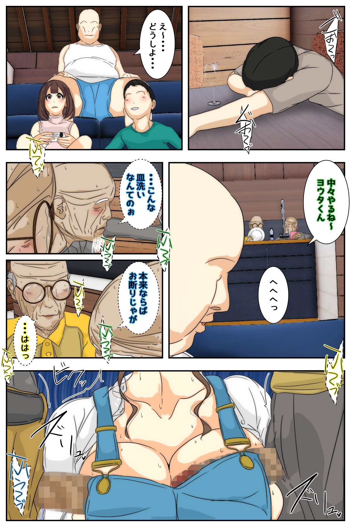 Page 50